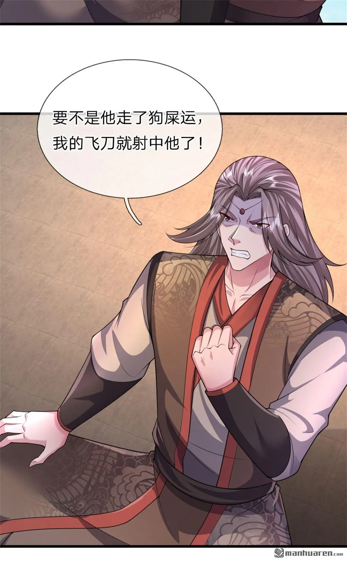 第14回 第9页