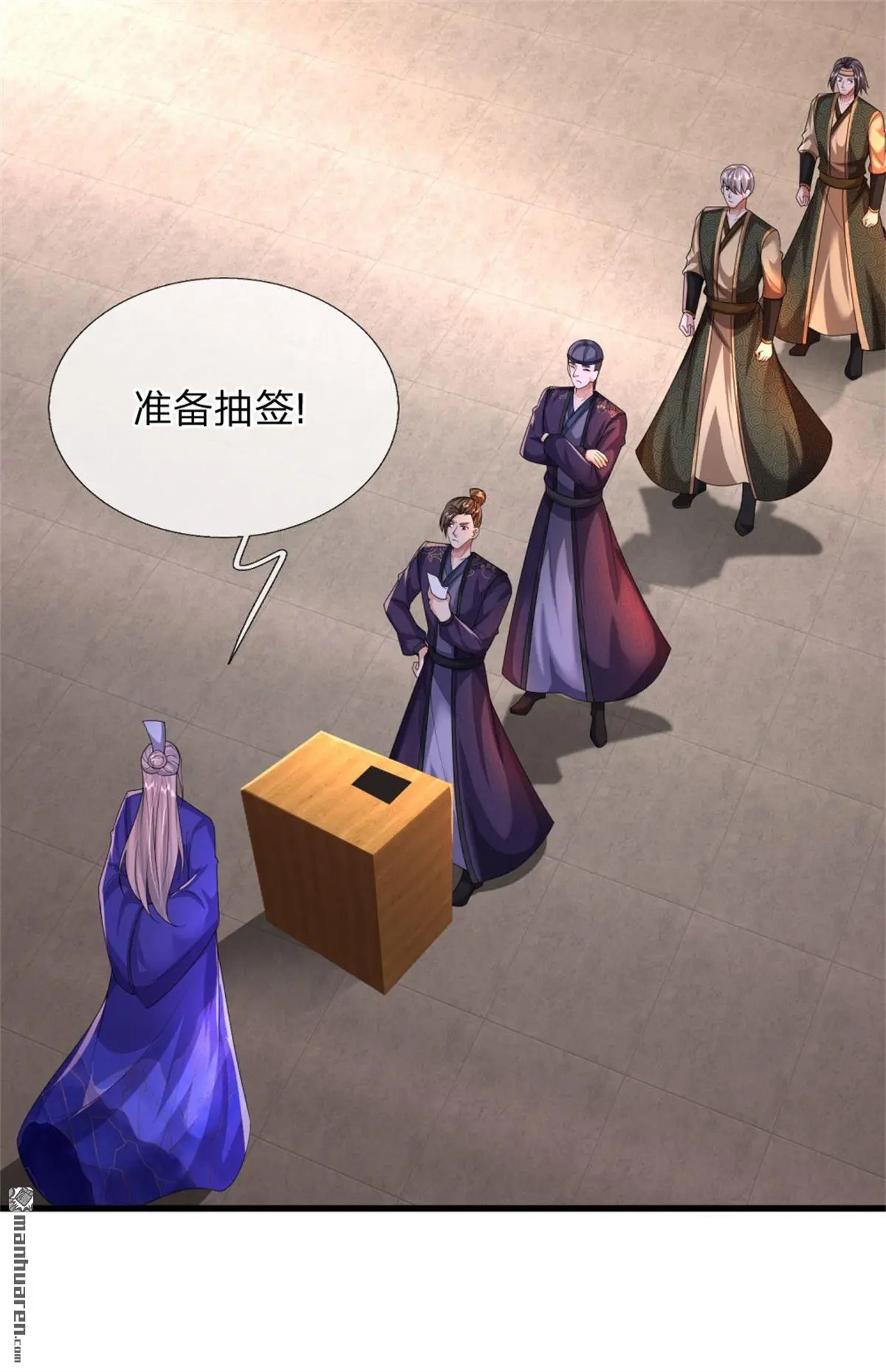第14回 第16页