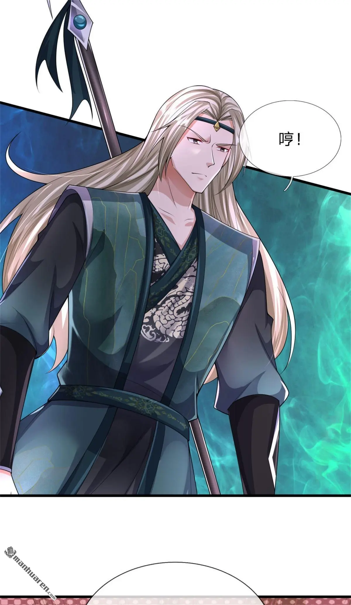 第14回 第19页
