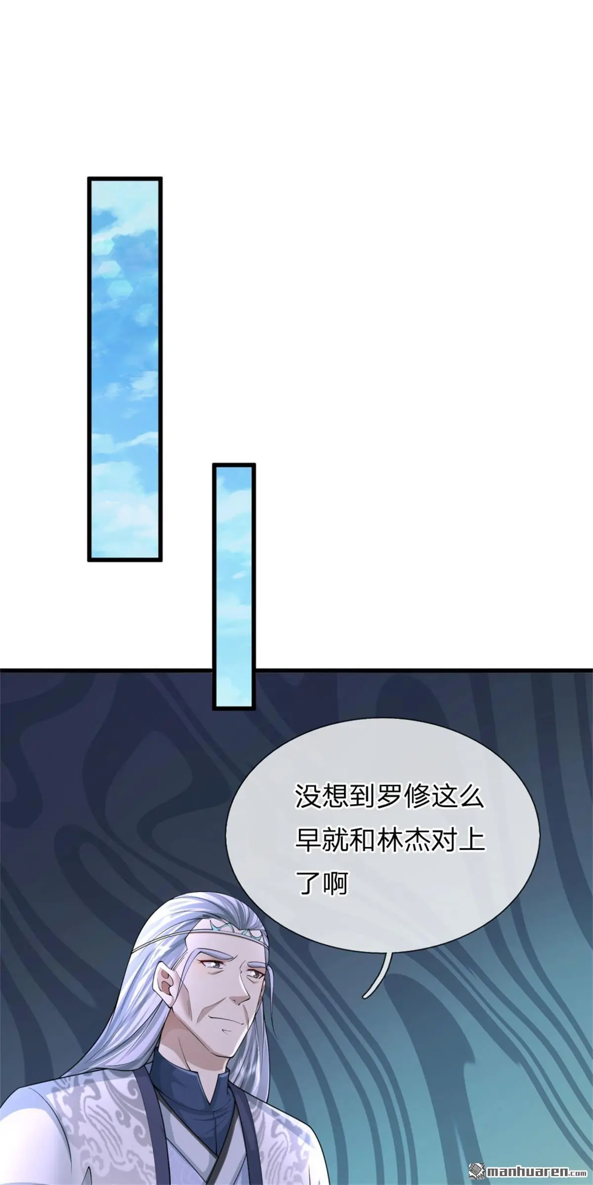 第14回 第24页