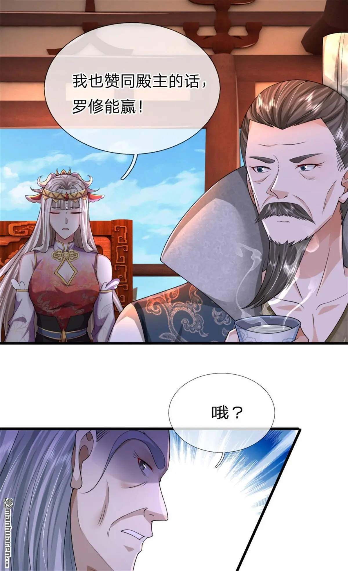 第14回 第27页