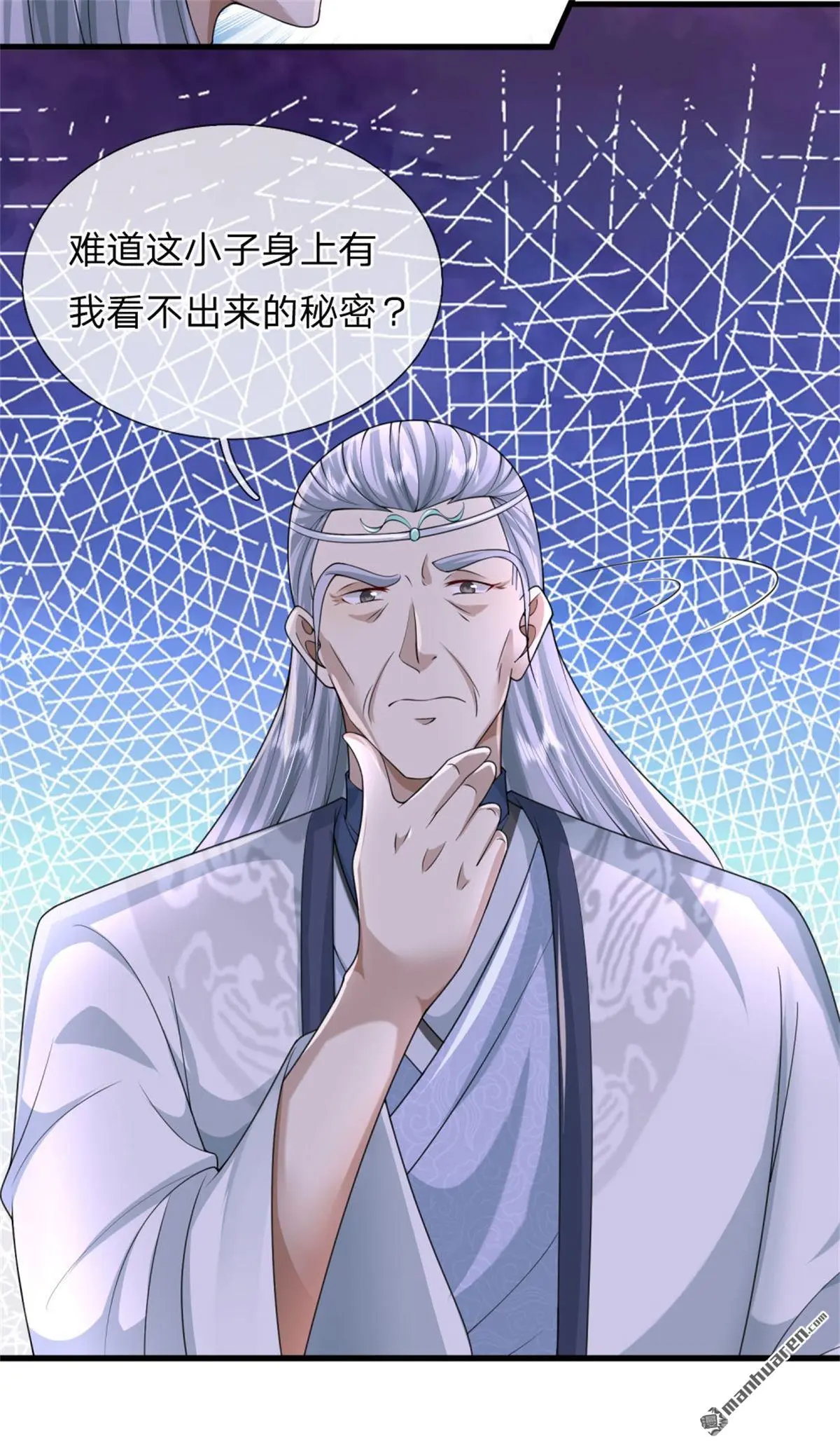 第14回 第28页