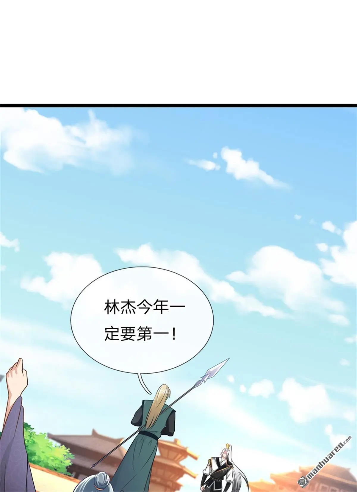 第14回 第30页