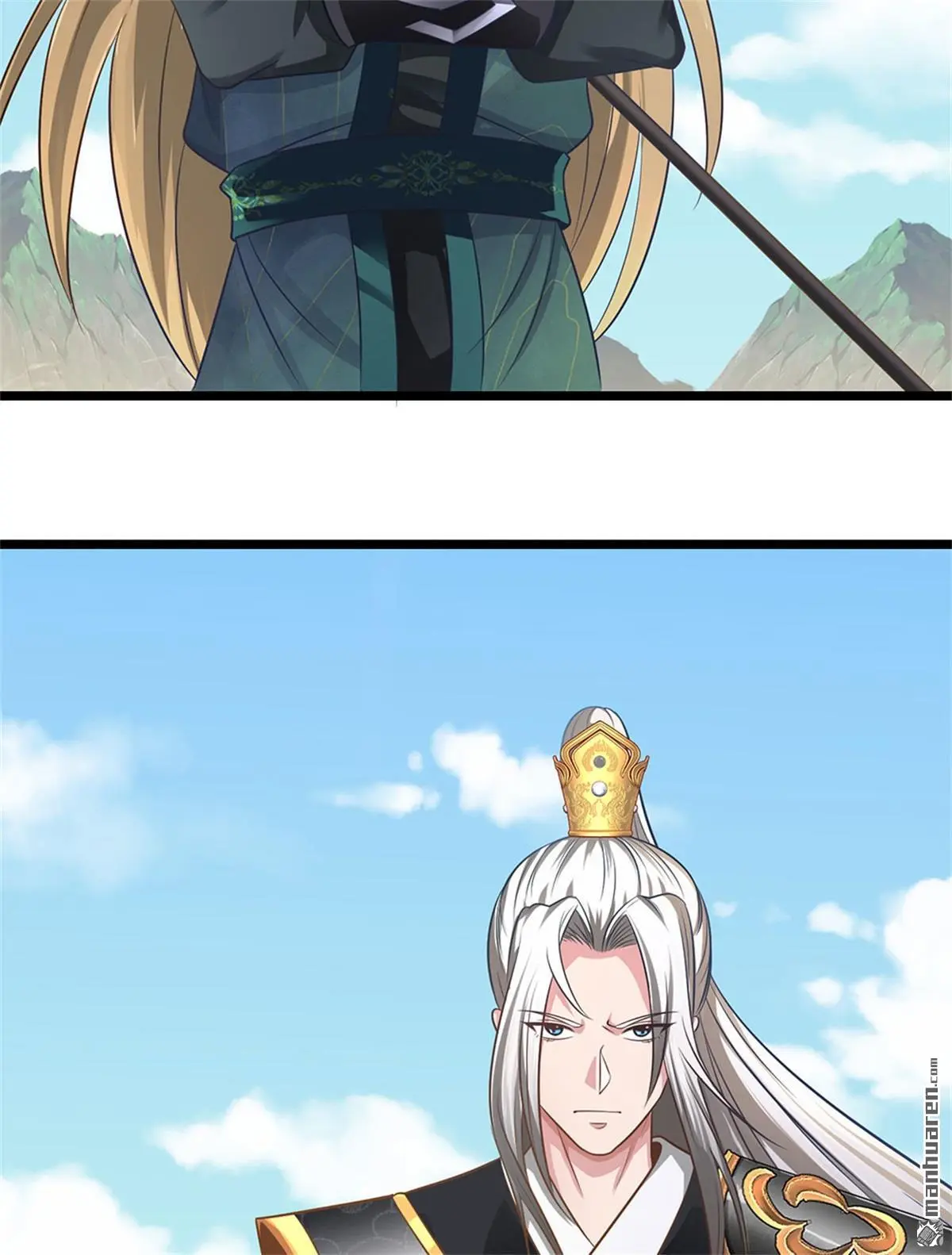 第14回 第32页