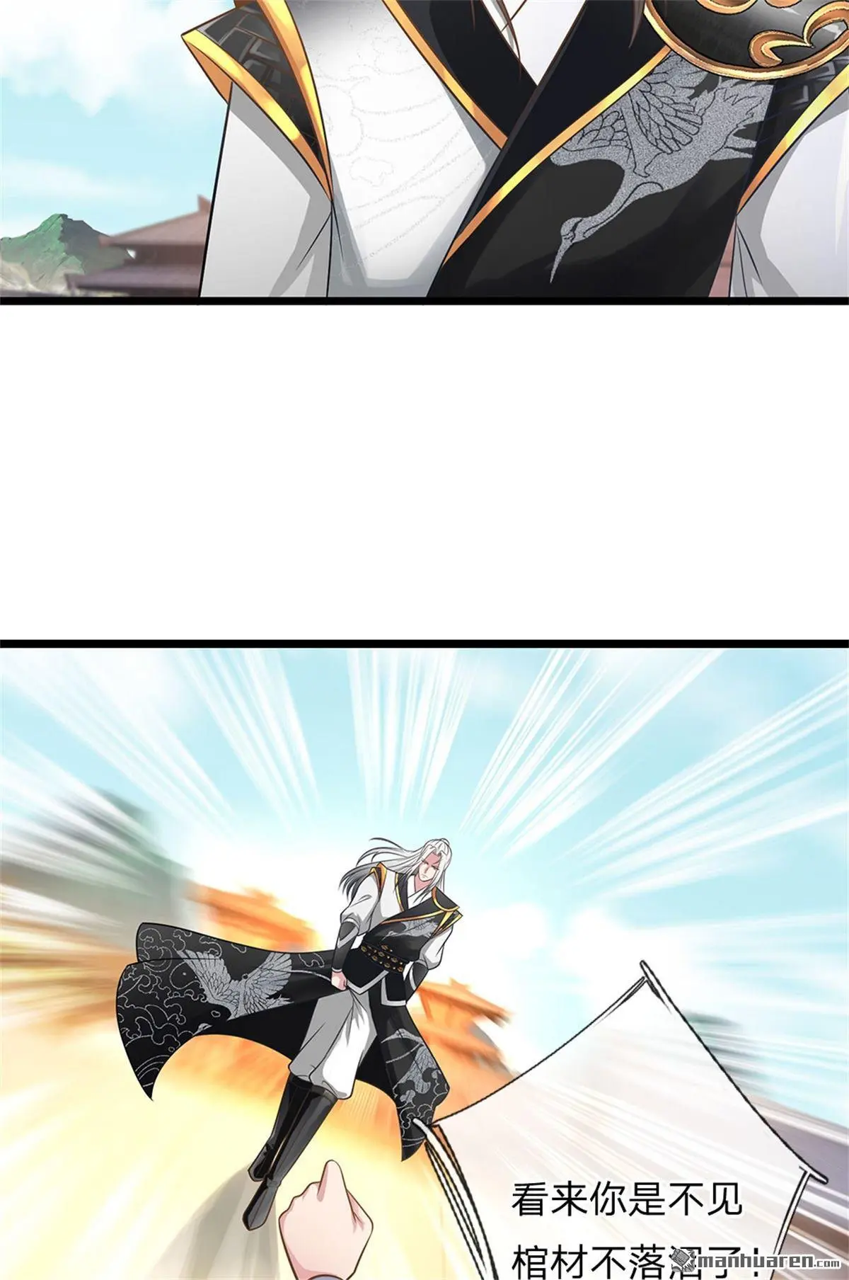 第14回 第33页