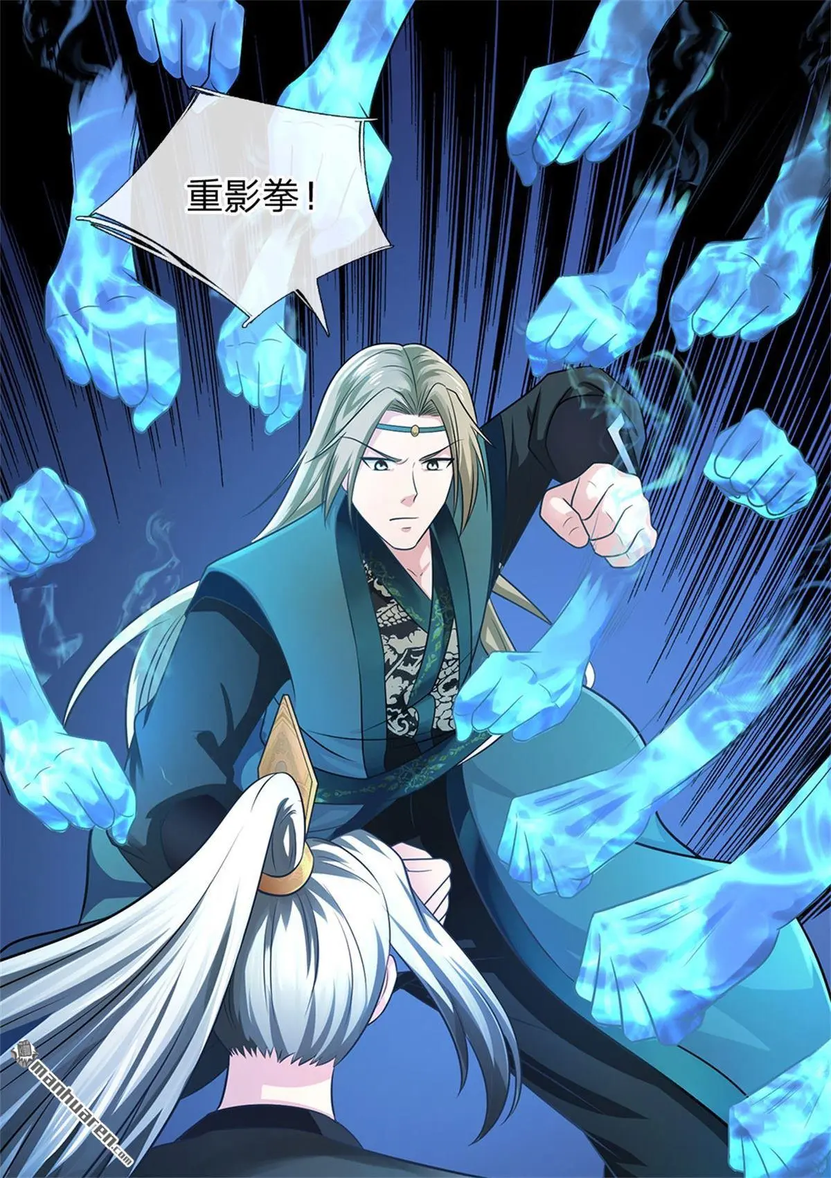 第14回 第37页