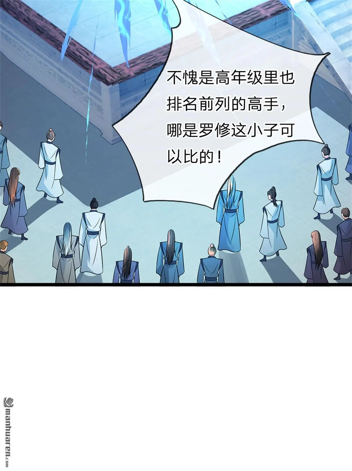 第14回 第39页