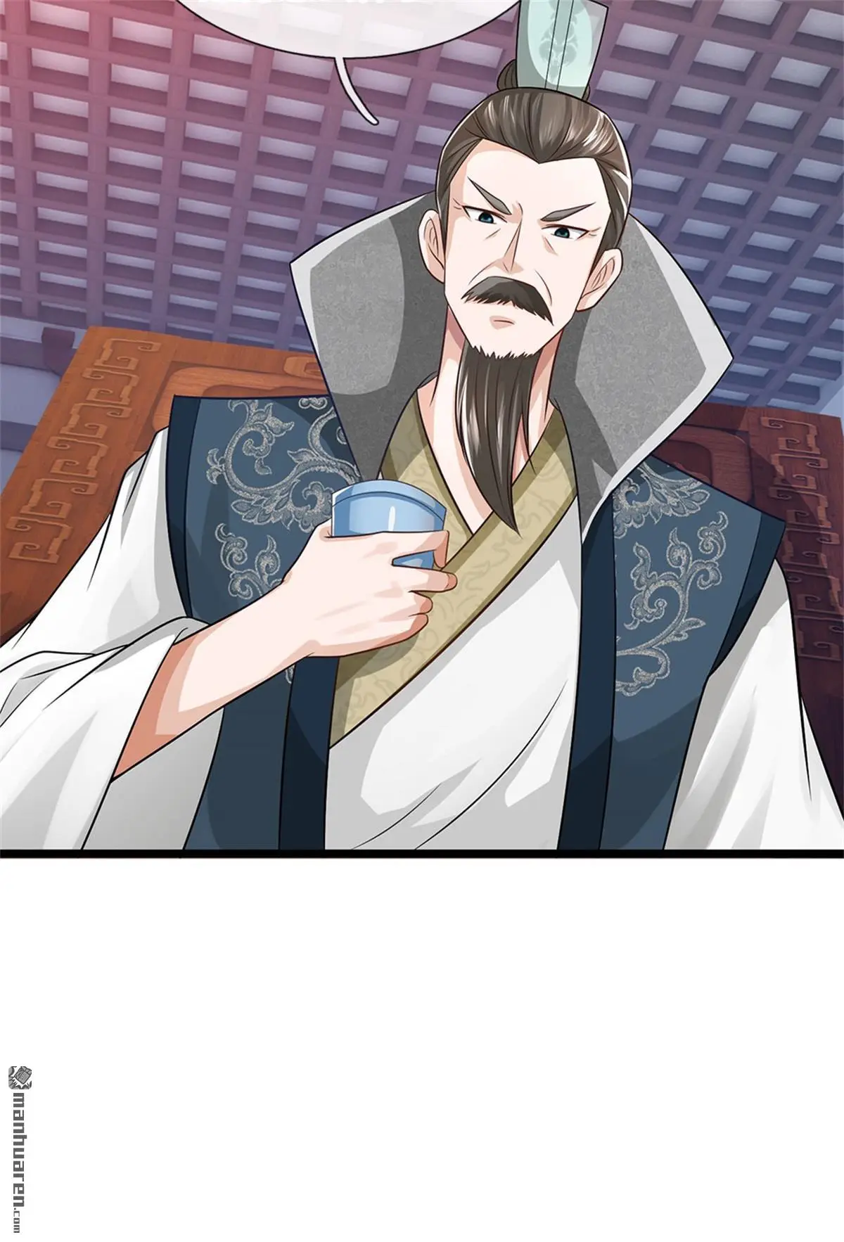 第14回 第41页