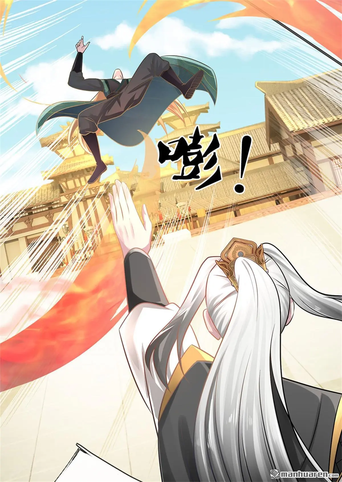 第14回 第48页