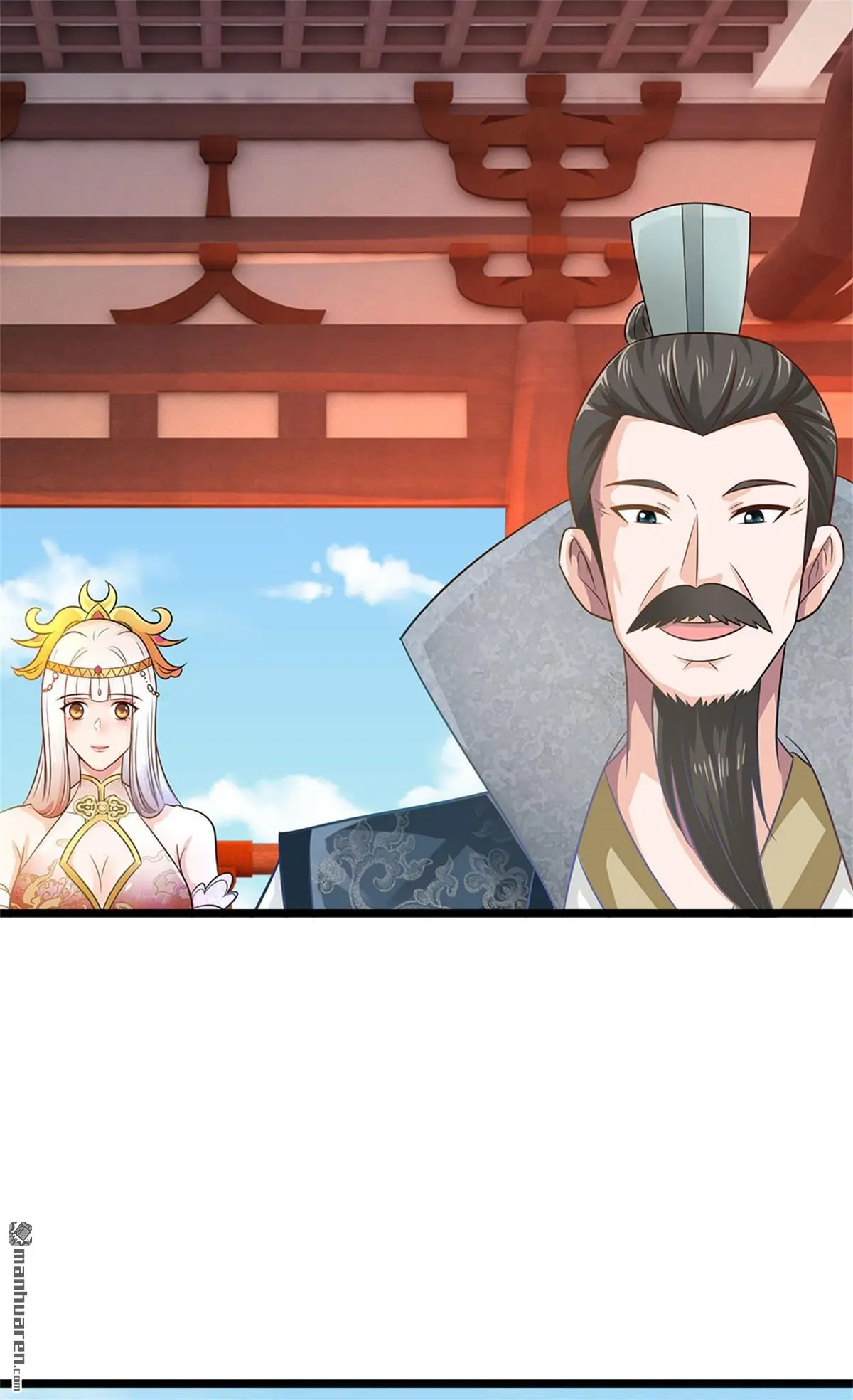 第14回 第51页