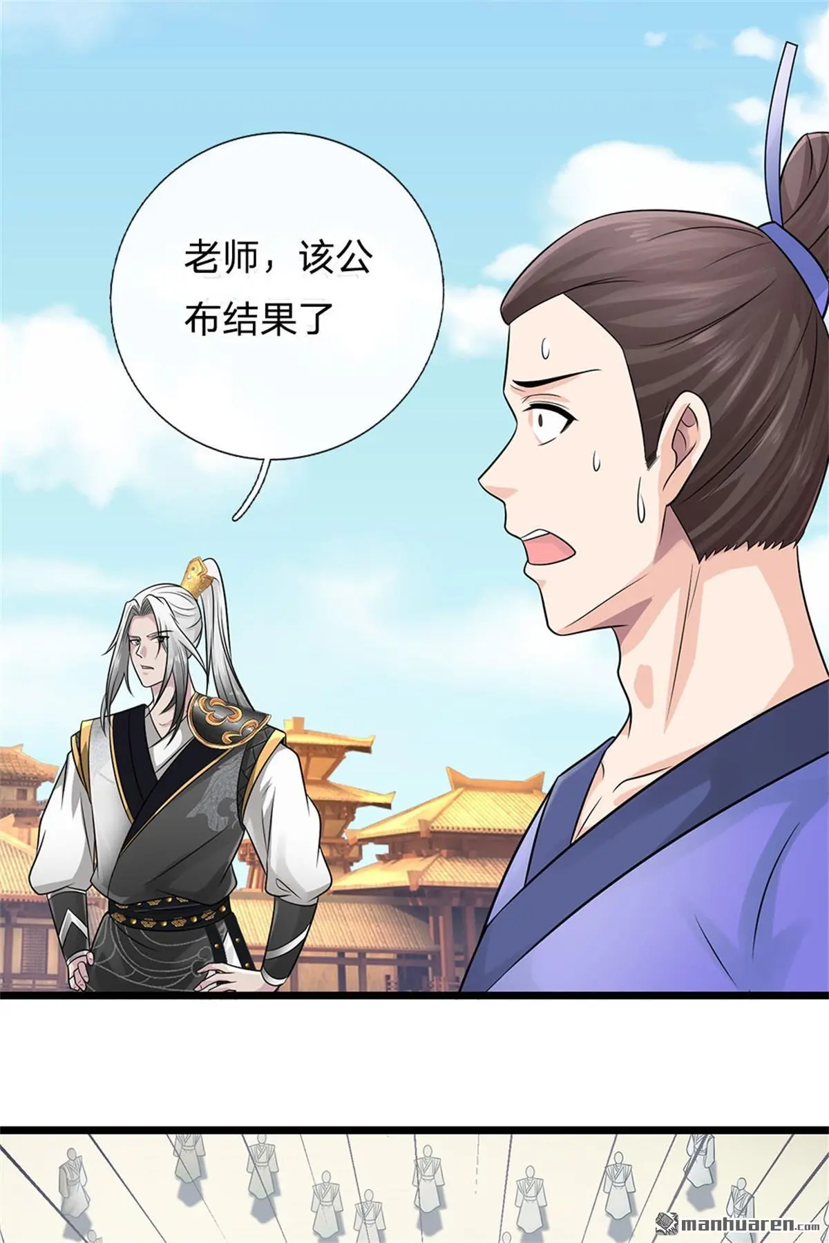 第14回 第52页