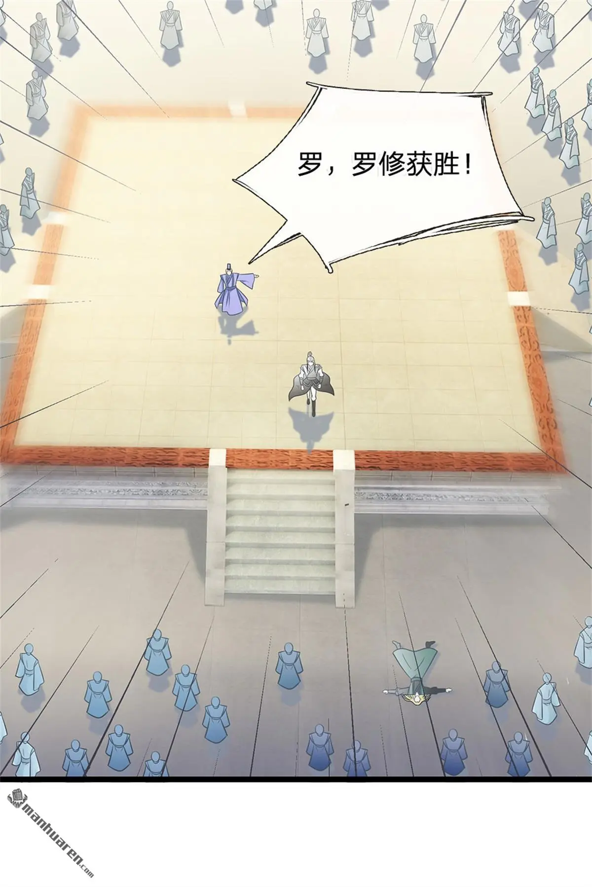 第14回 第53页