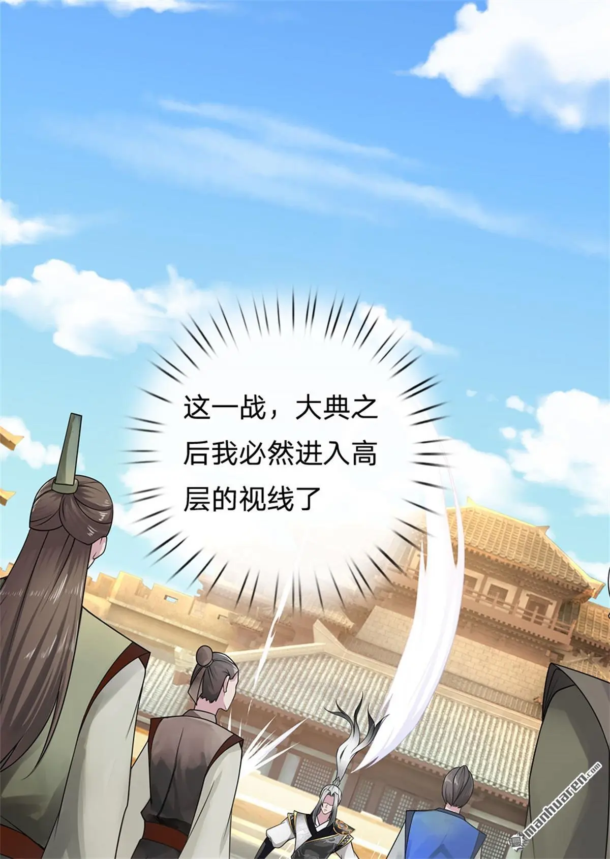 第14回 第55页