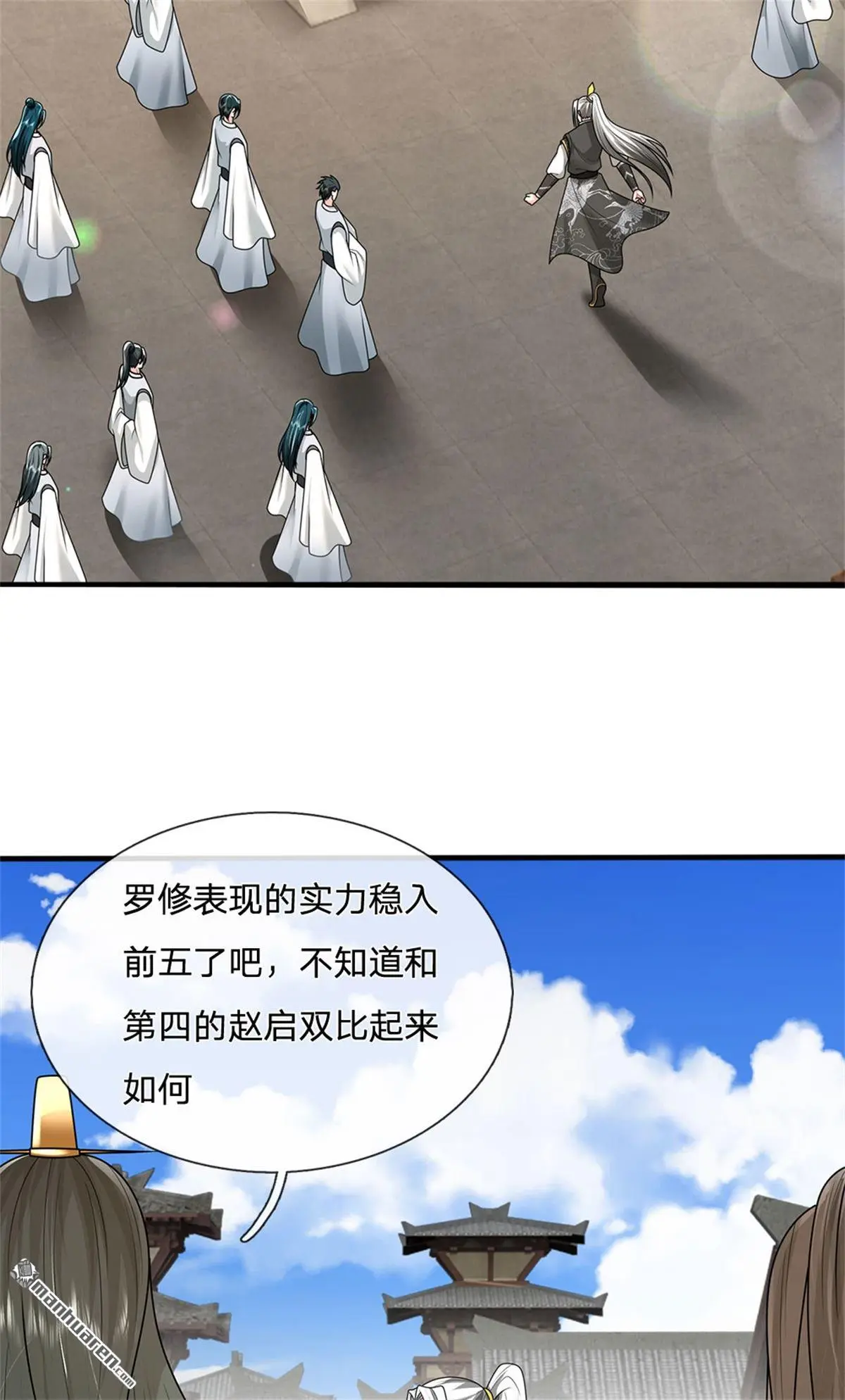 第14回 第60页