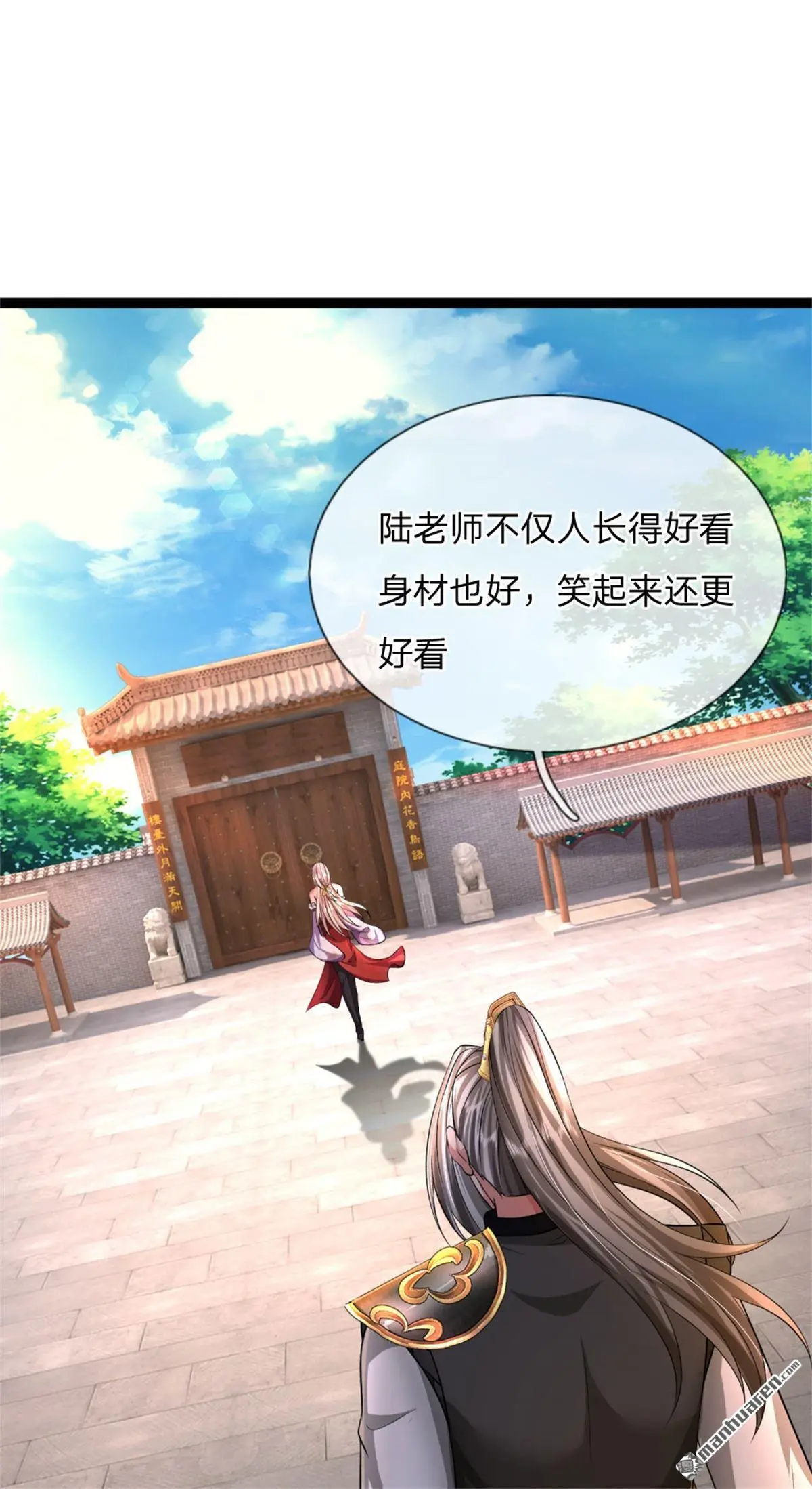 第13回 第8页