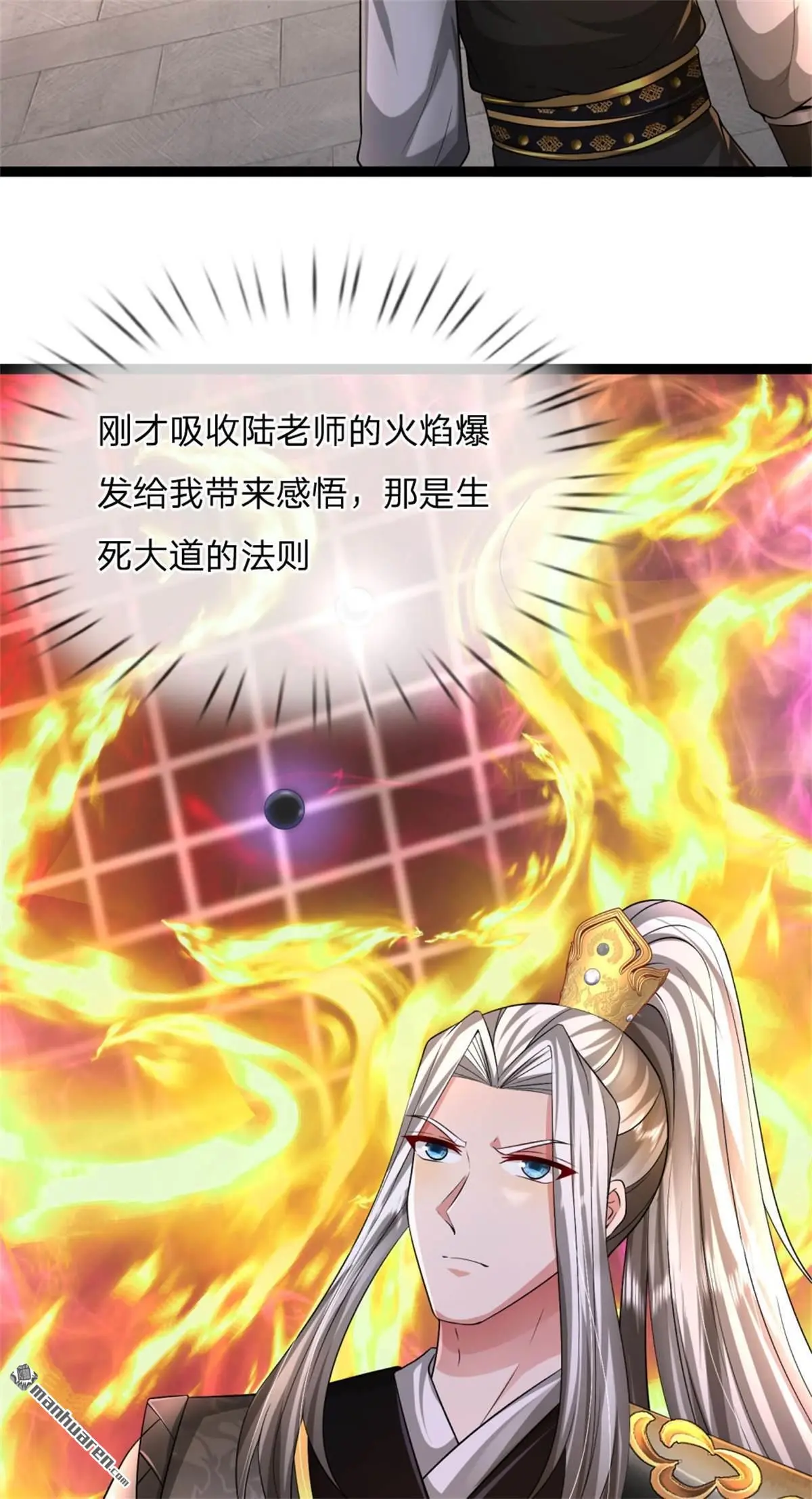 第13回 第9页