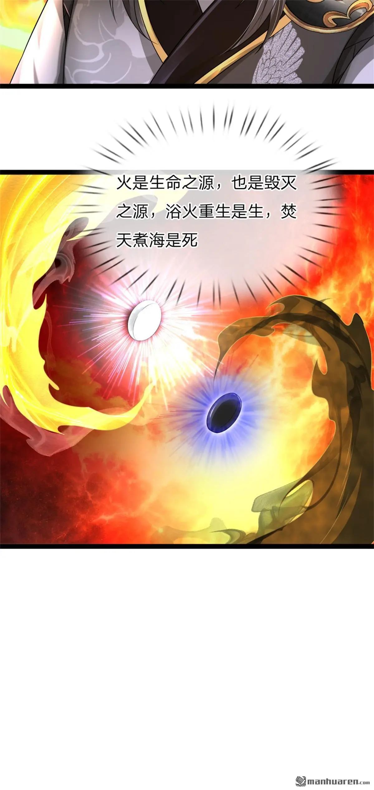第13回 第10页