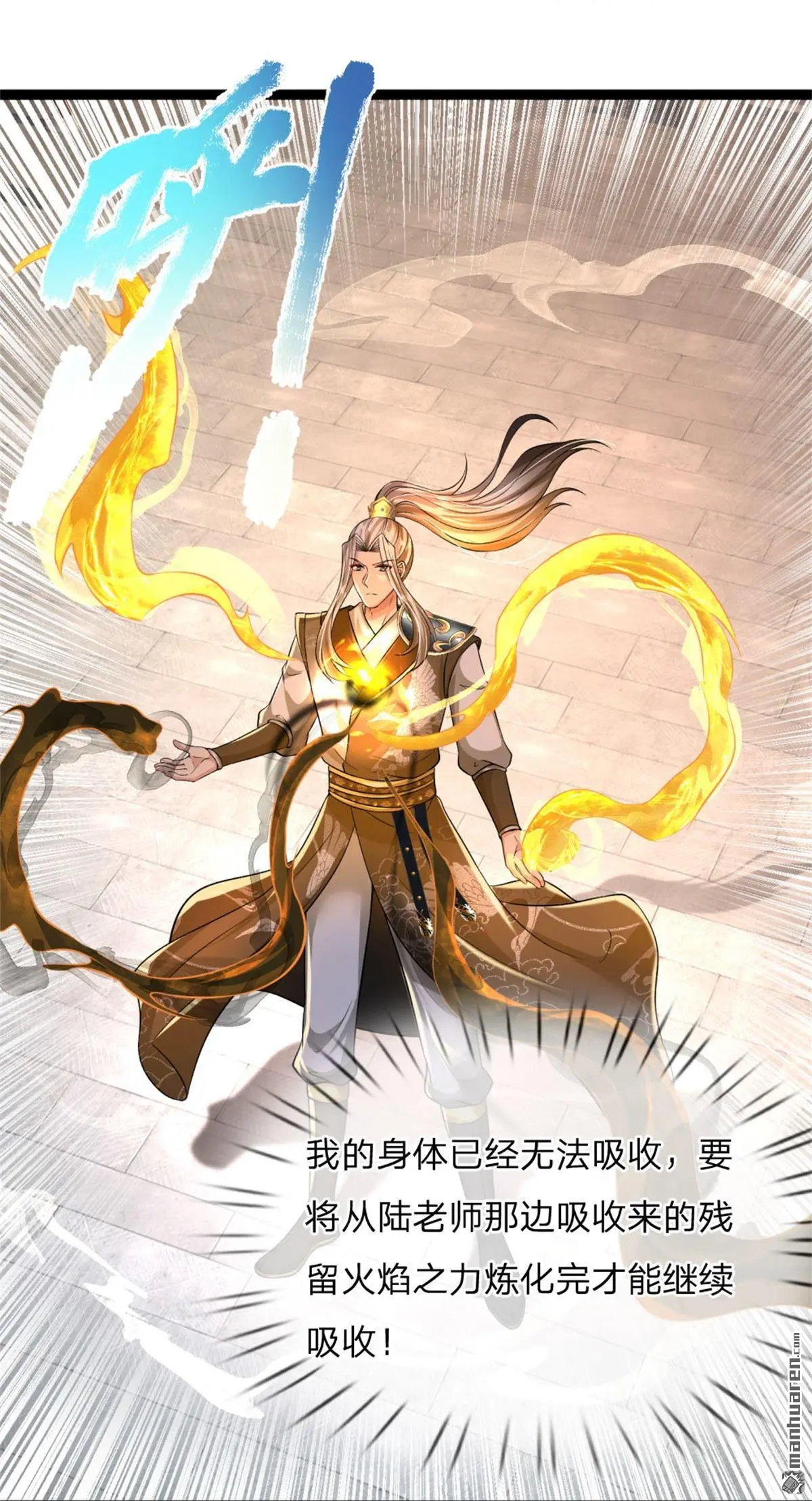 第13回 第13页