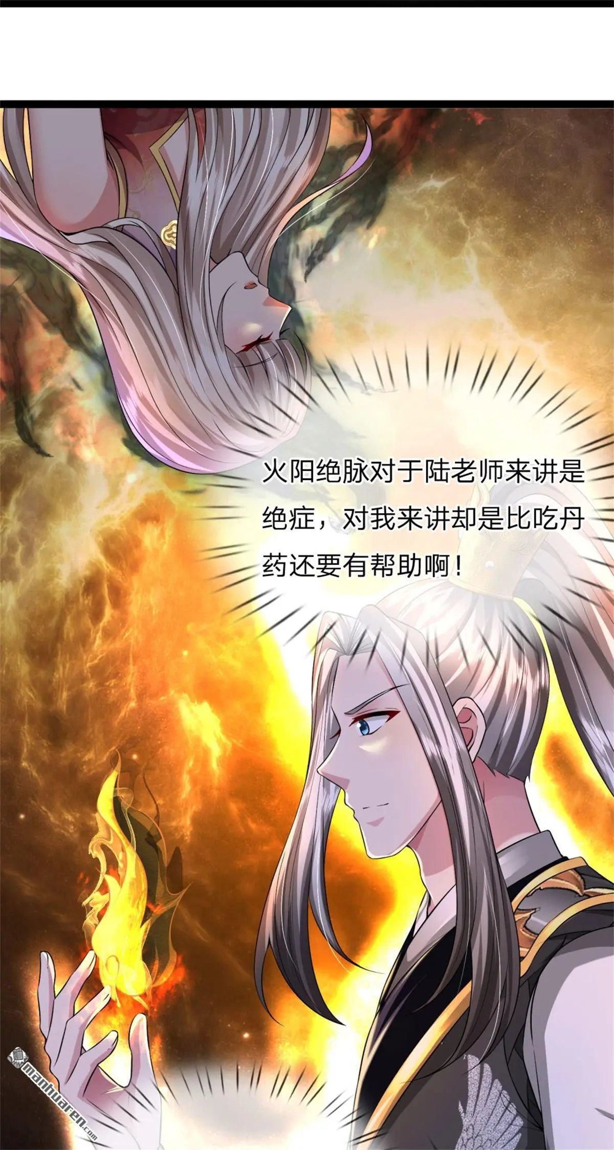 第13回 第14页