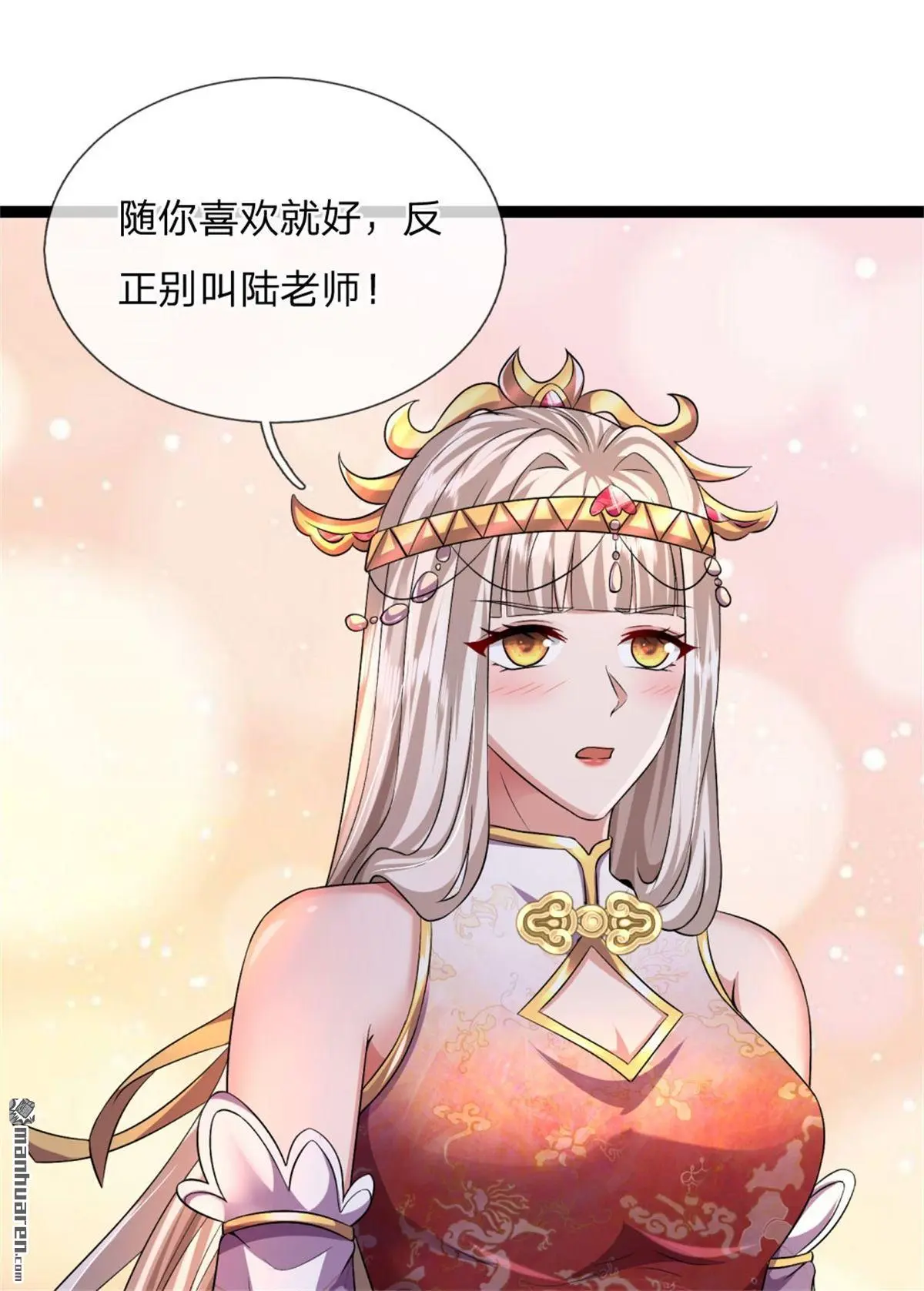 第13回 第19页