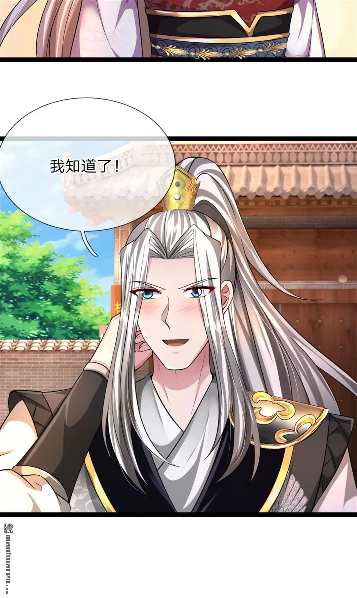 第13回 第20页
