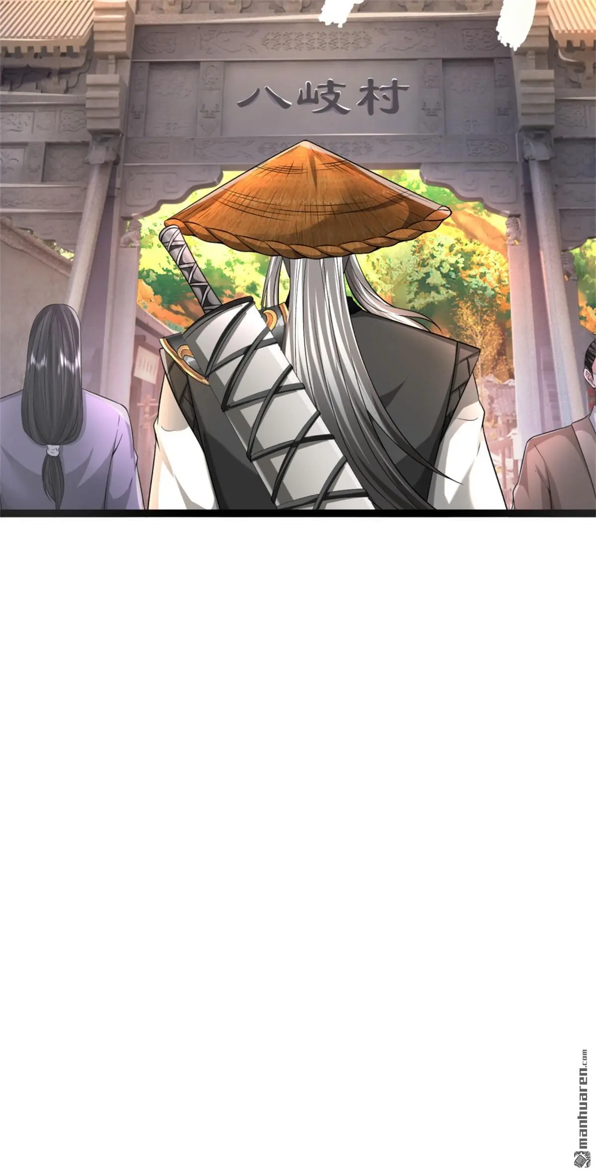 第13回 第24页
