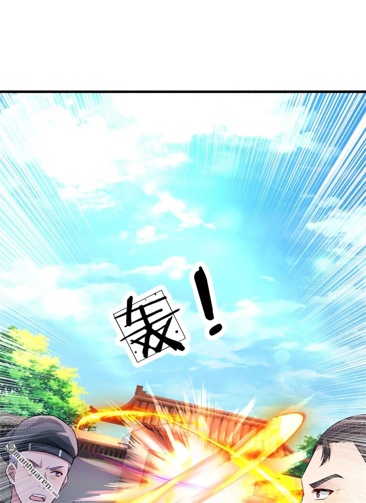 第13回 第25页
