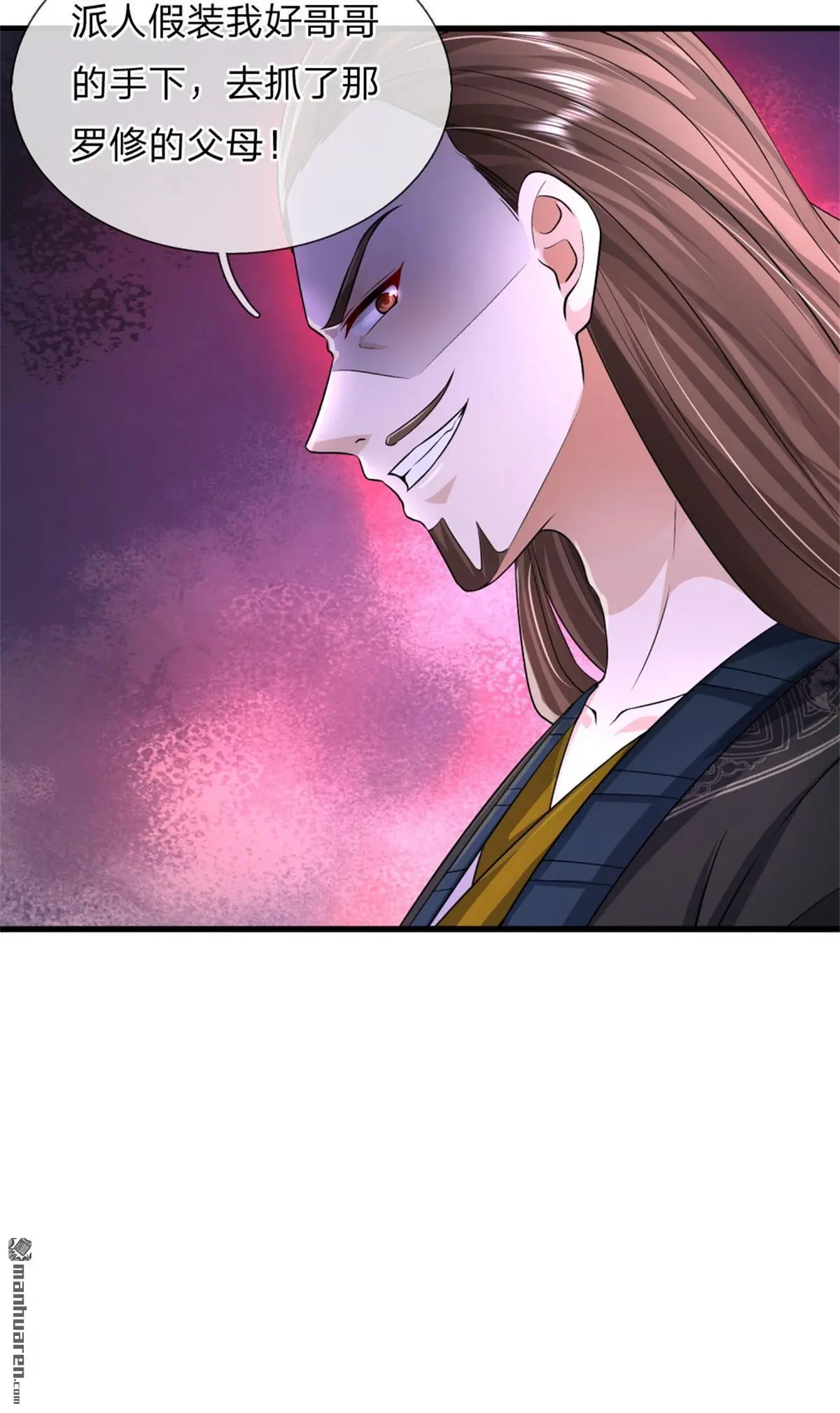 第13回 第35页