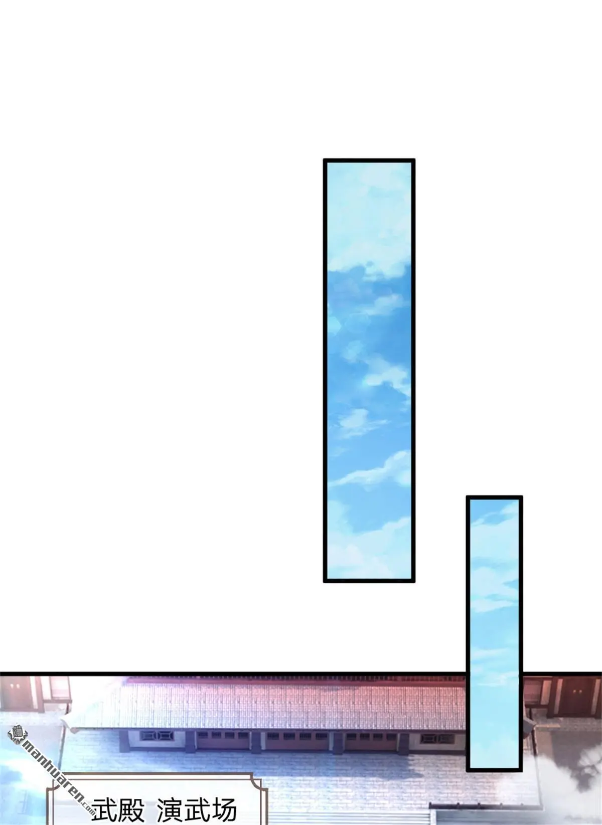 第13回 第36页