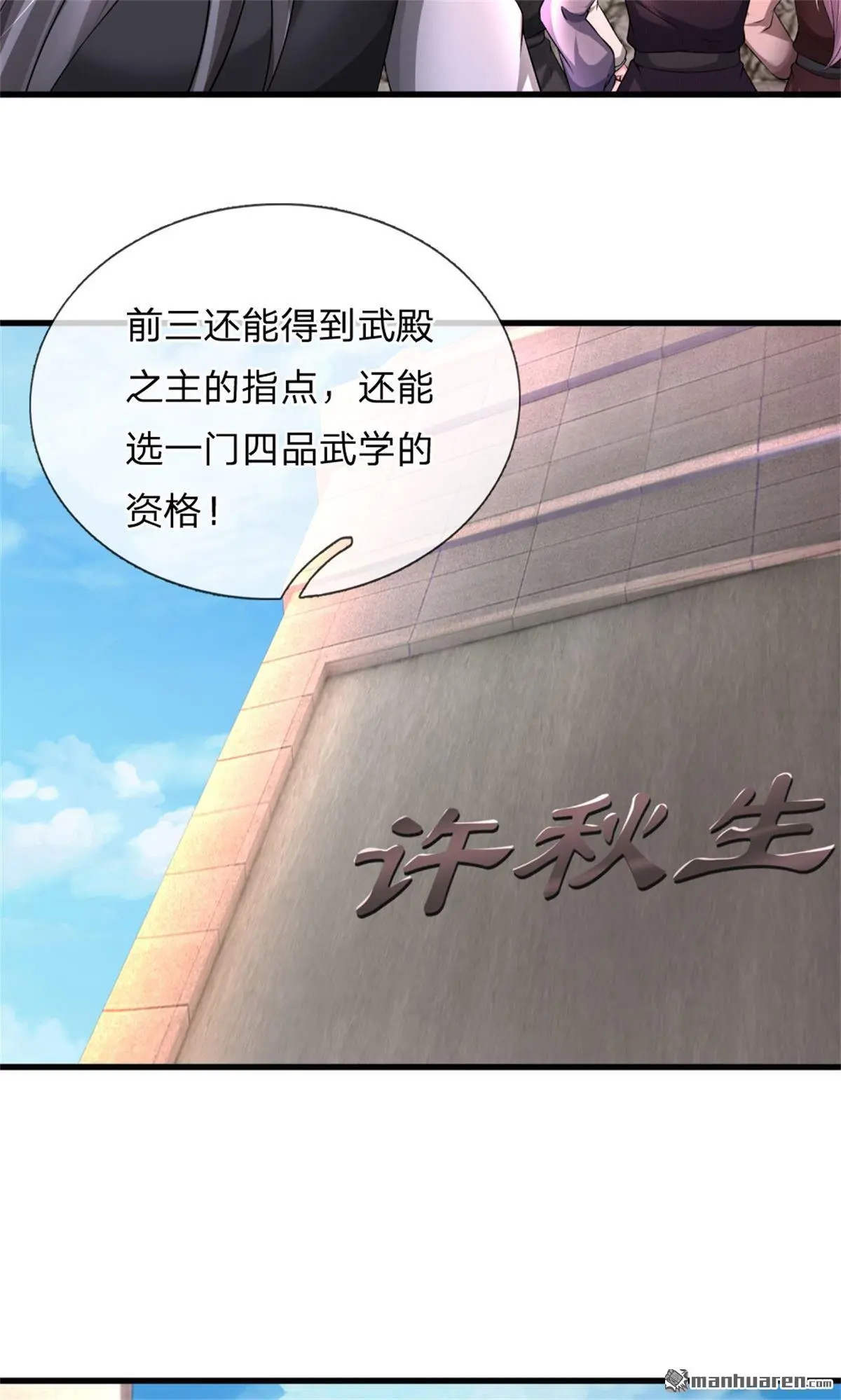 第13回 第39页