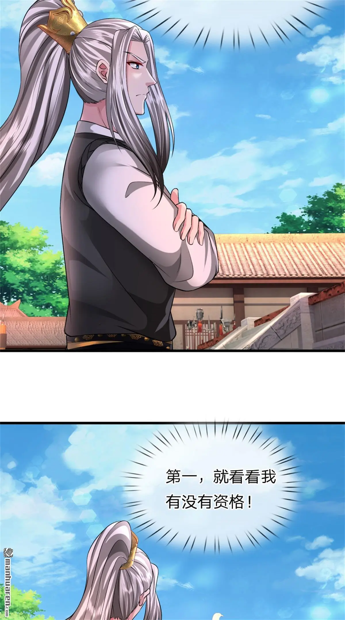 第13回 第42页