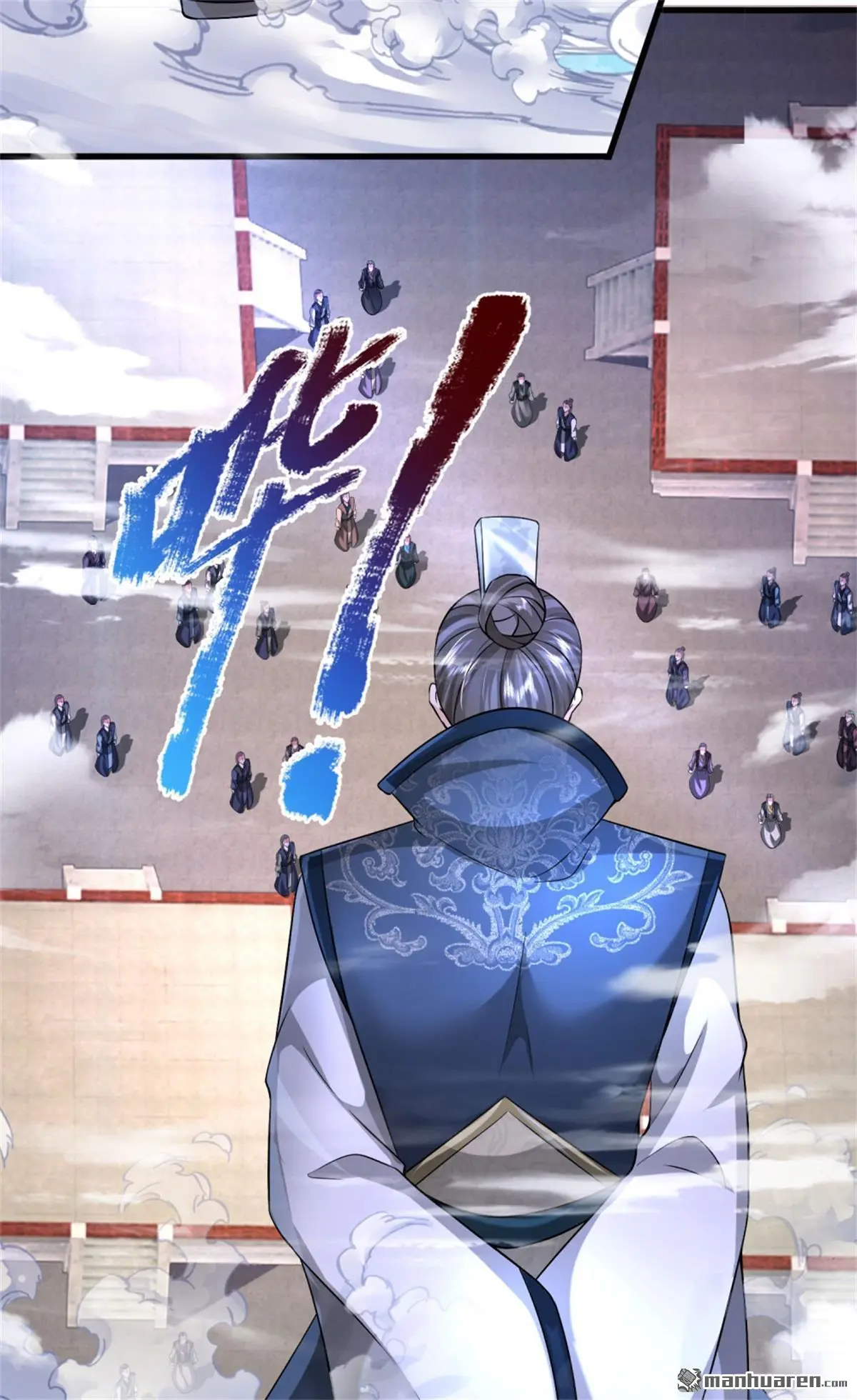 第13回 第45页