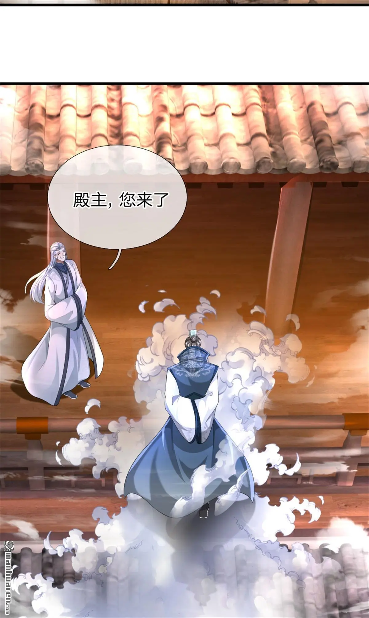 第13回 第48页