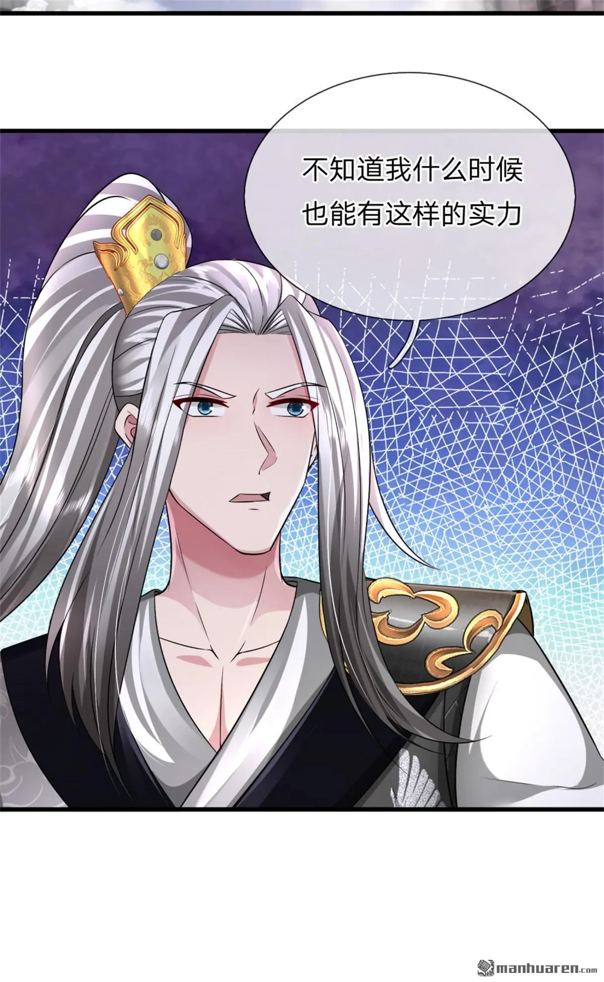第13回 第49页