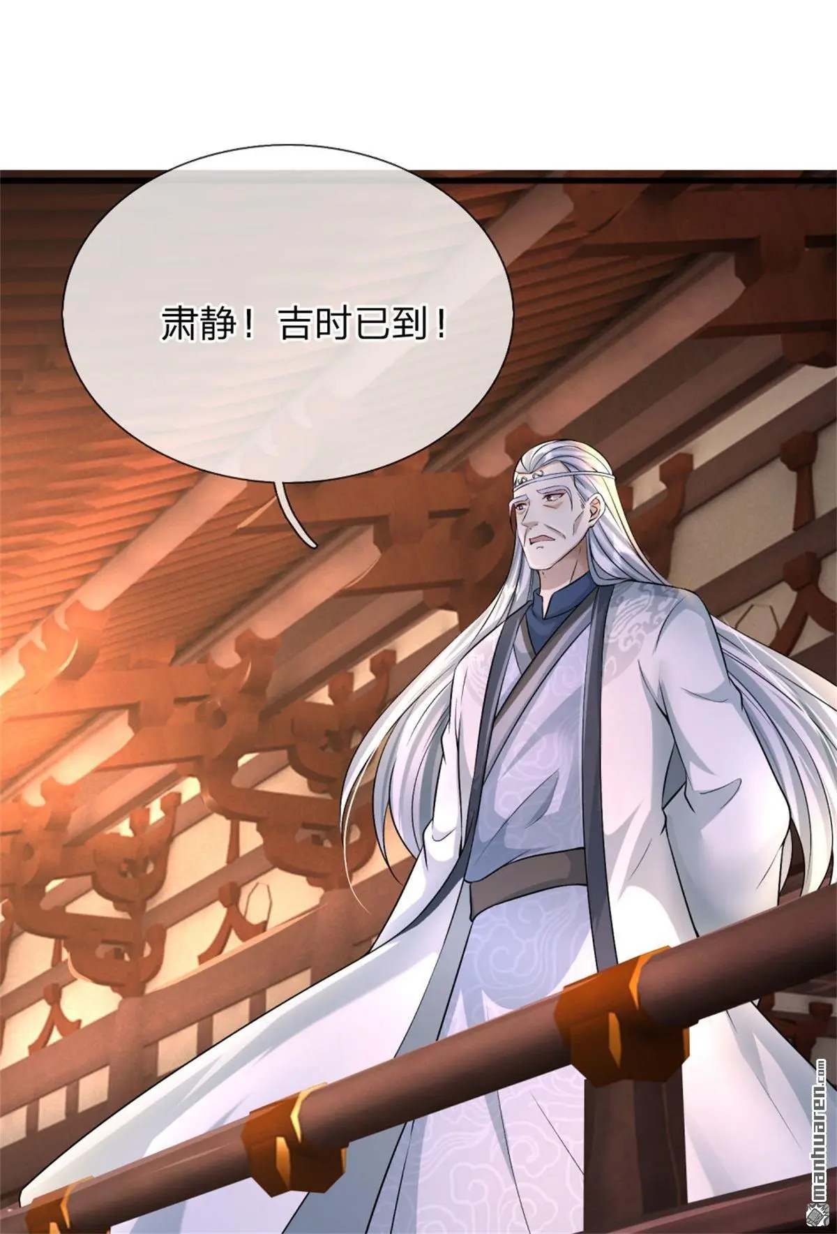 第13回 第50页