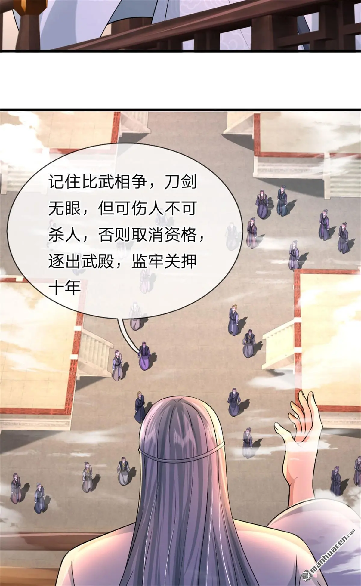 第13回 第51页
