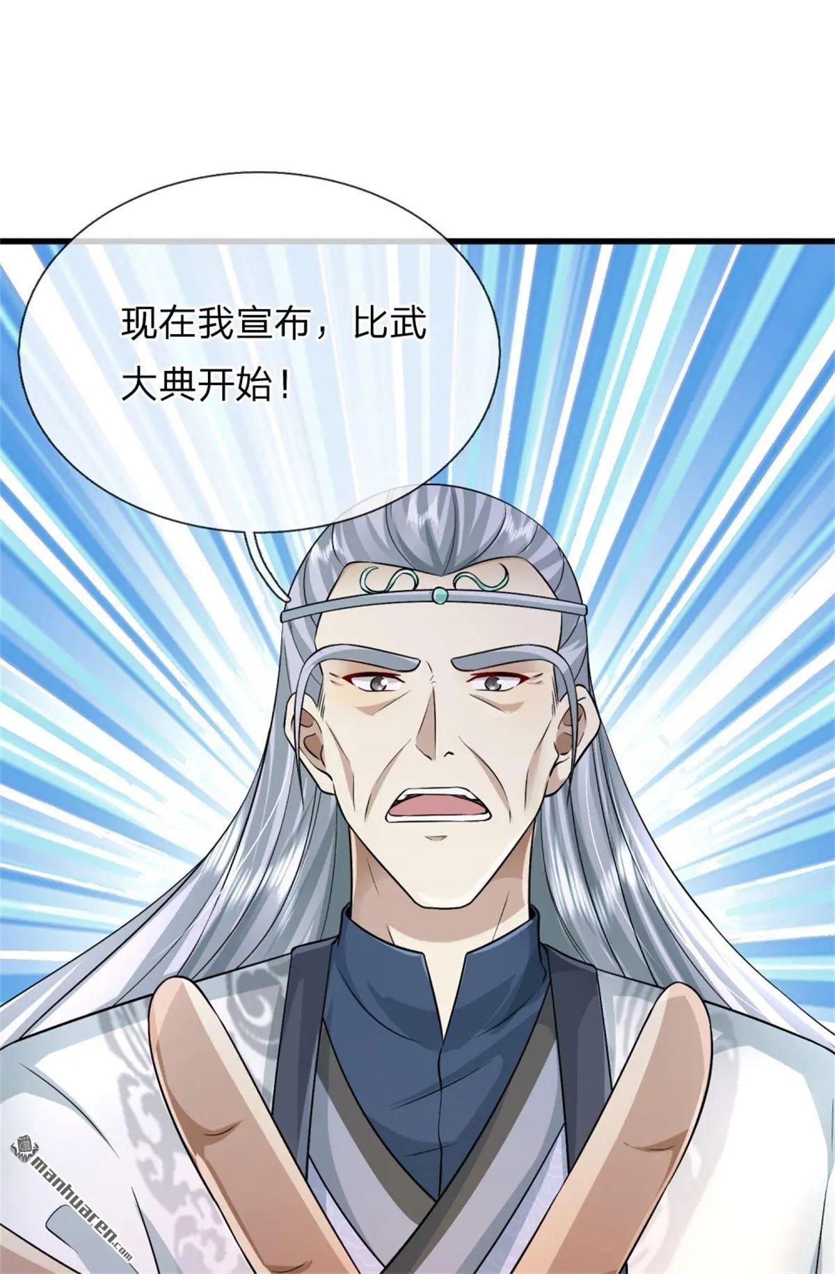 第13回 第53页