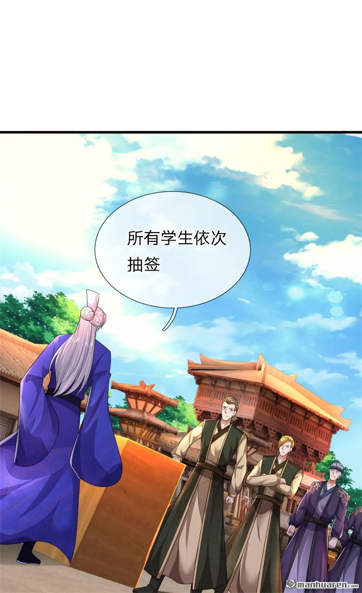 第13回 第55页