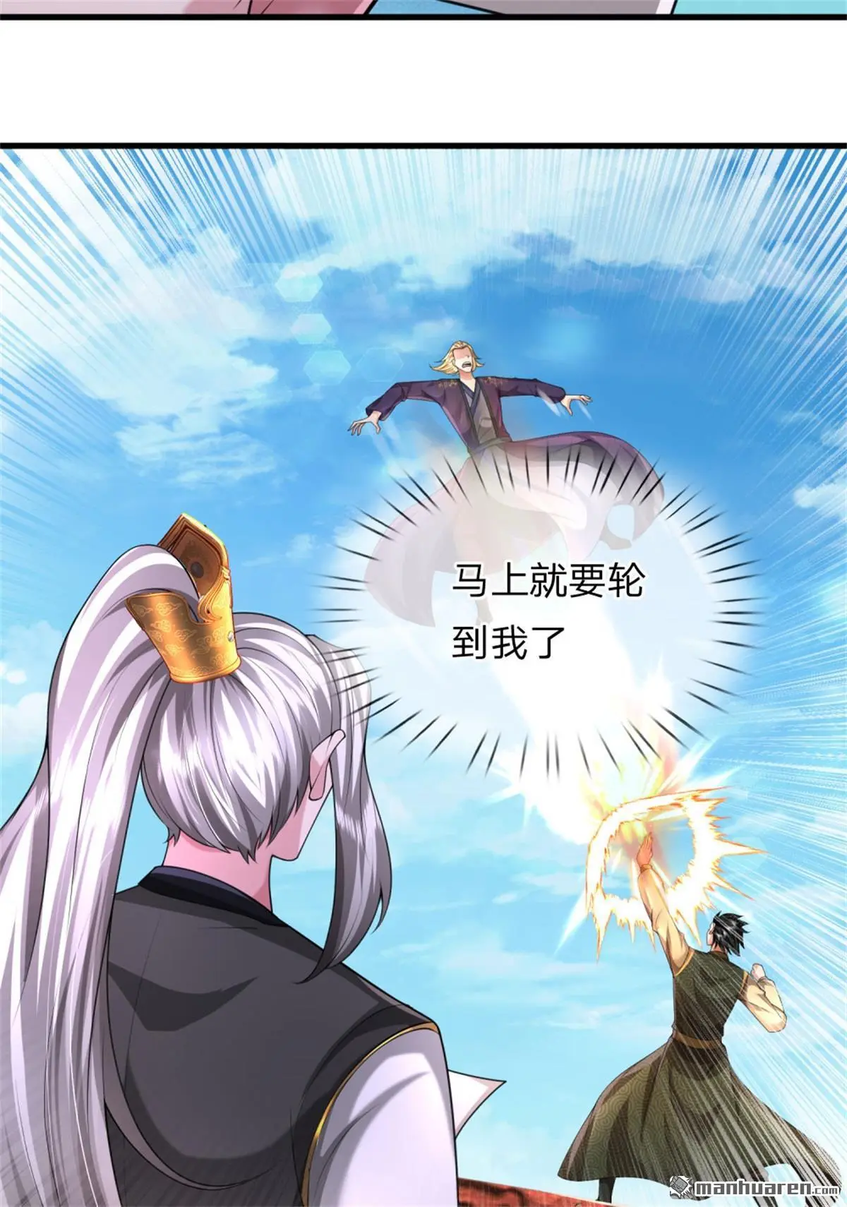 第13回 第58页