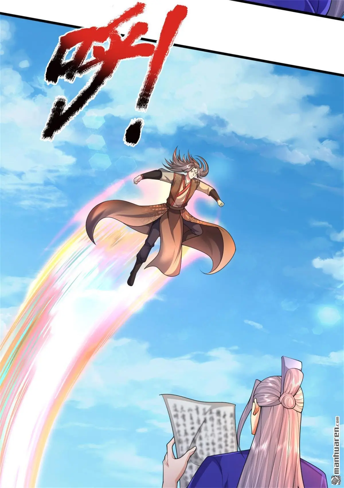 第13回 第60页