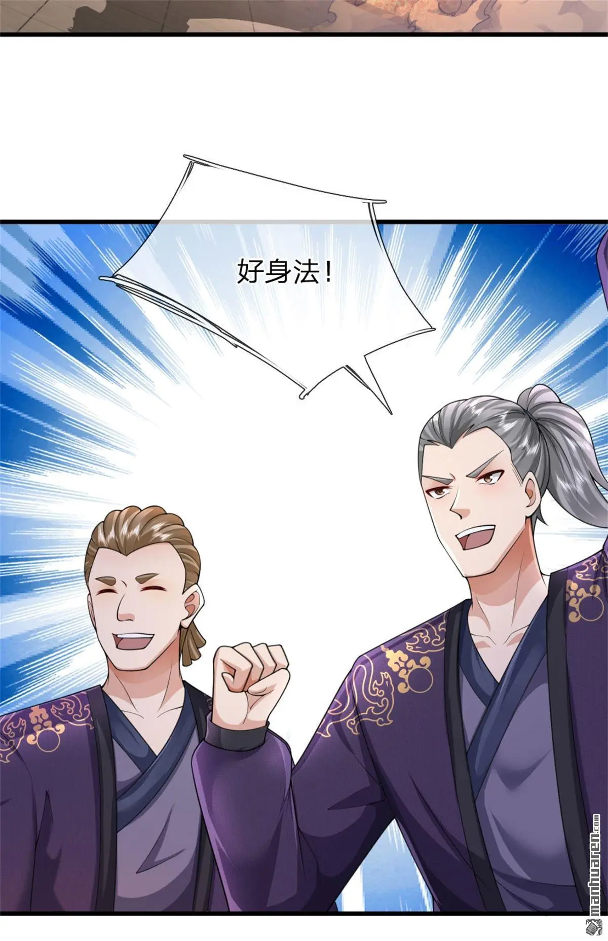 第13回 第62页