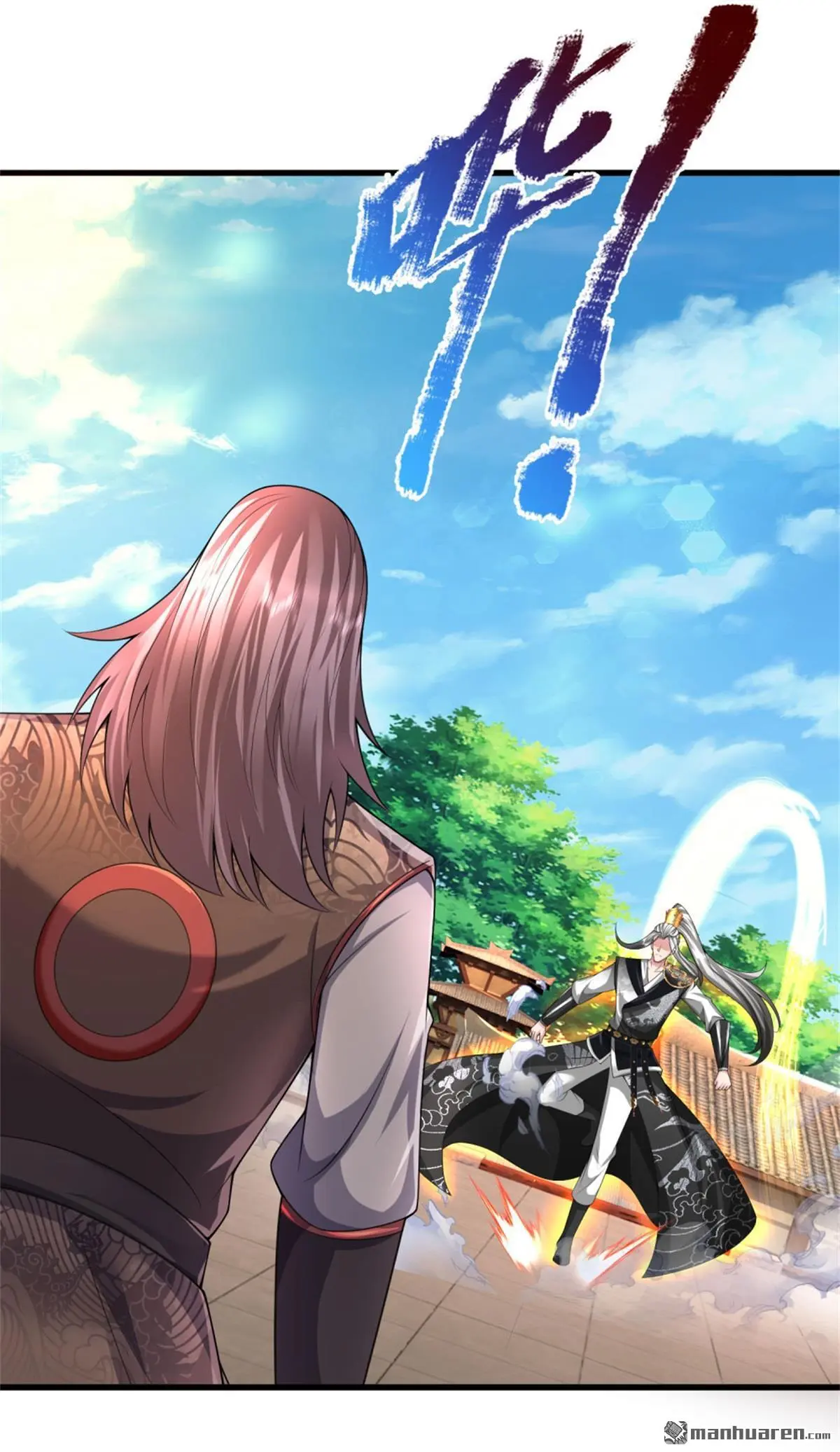 第13回 第63页