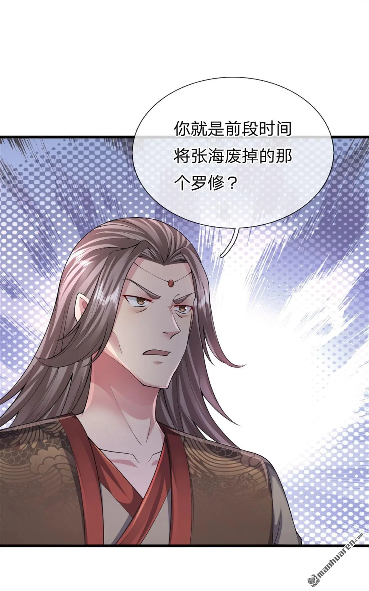 第13回 第64页