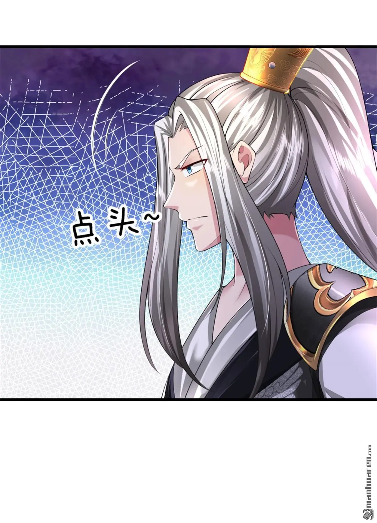 第13回 第65页