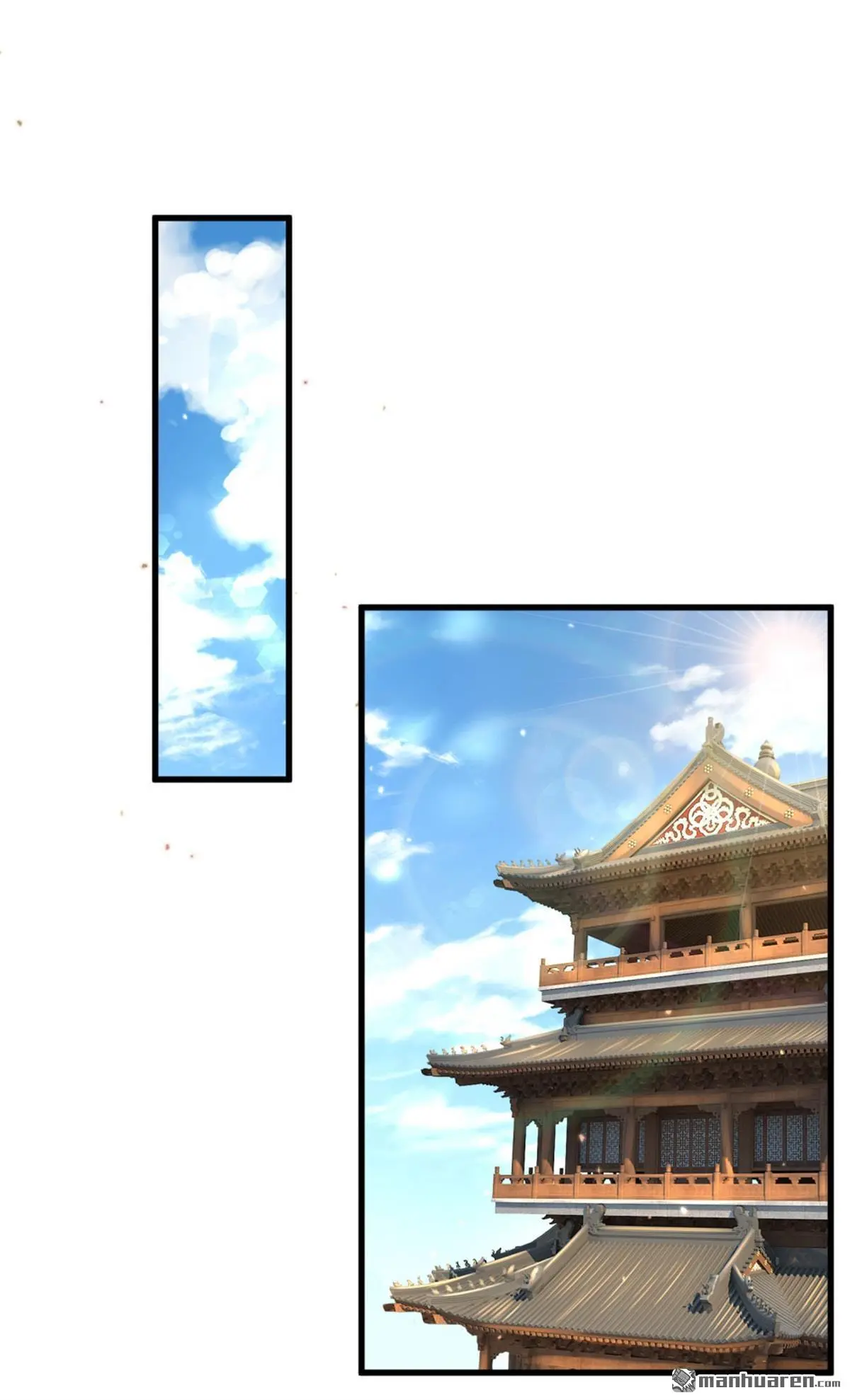 第12回 第4页