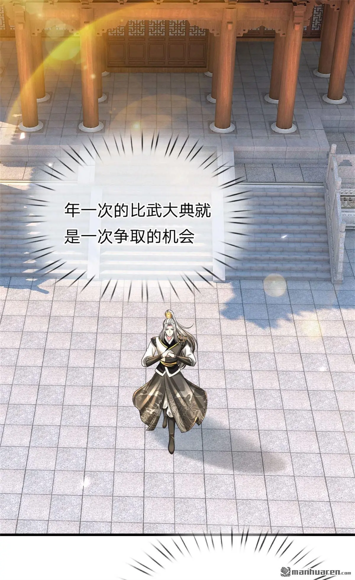 第12回 第13页