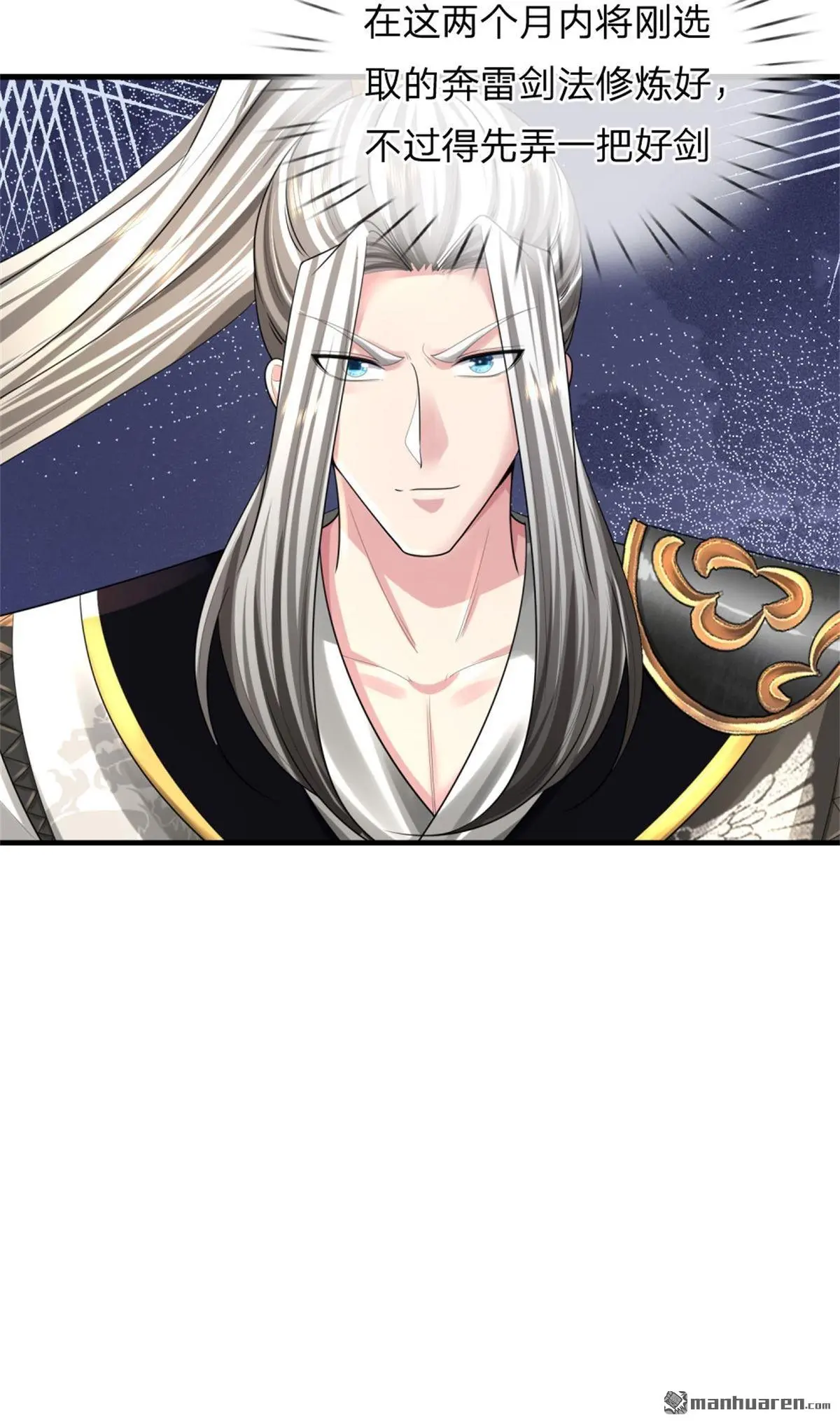 第12回 第14页