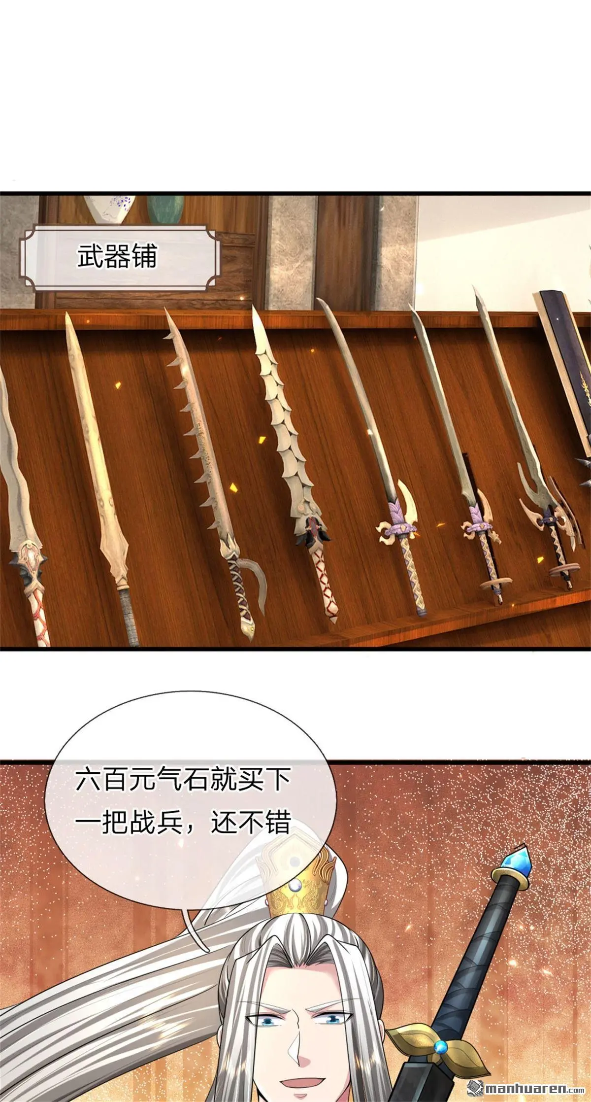 第12回 第15页