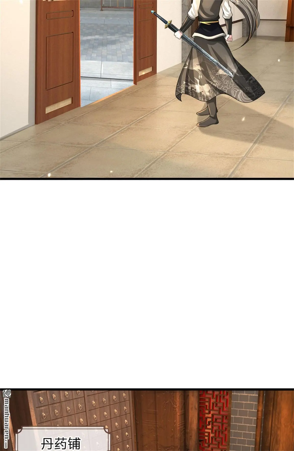 第12回 第17页