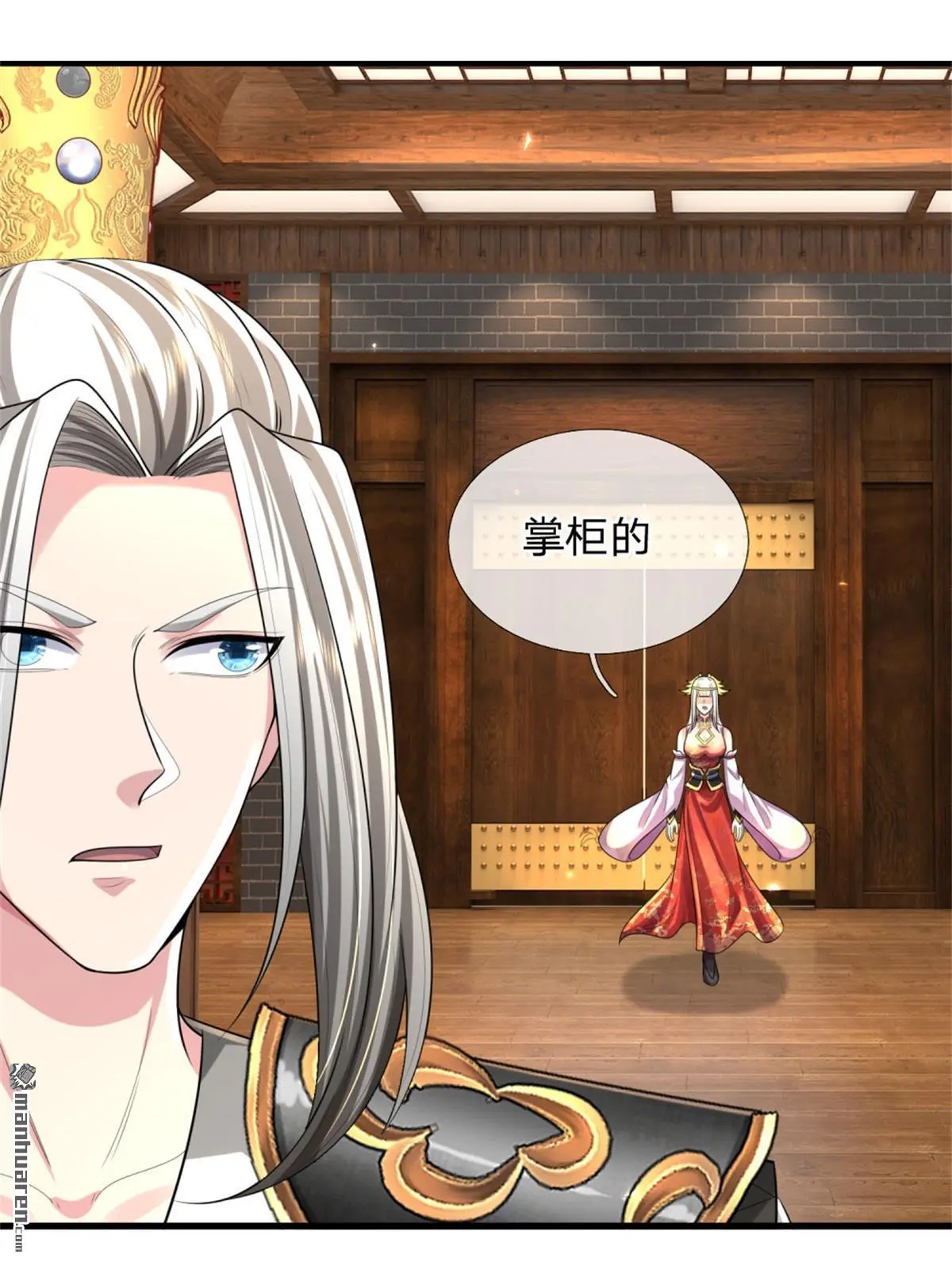 第12回 第19页